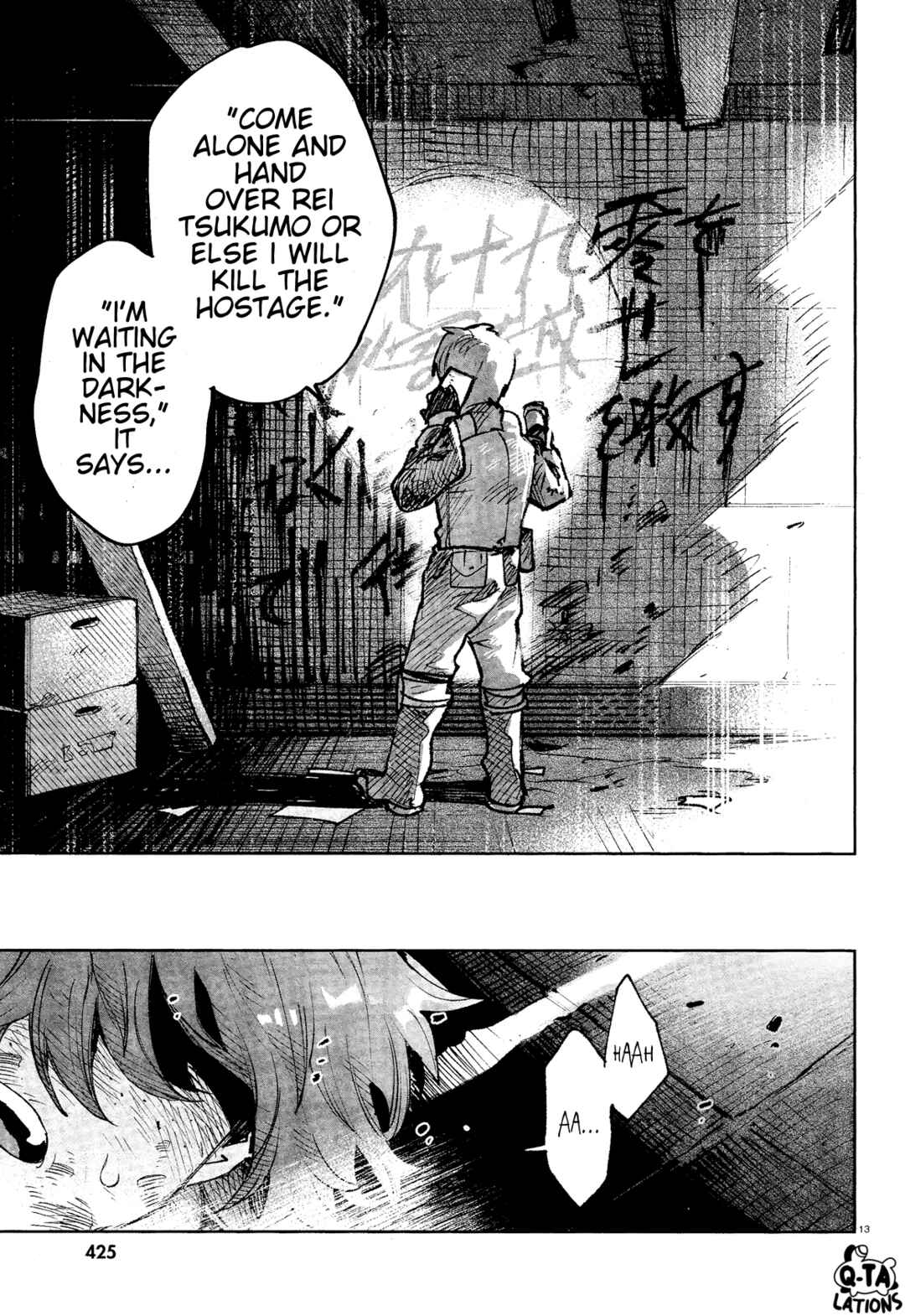 Page 14 Chapter 32 Kara no Kioku