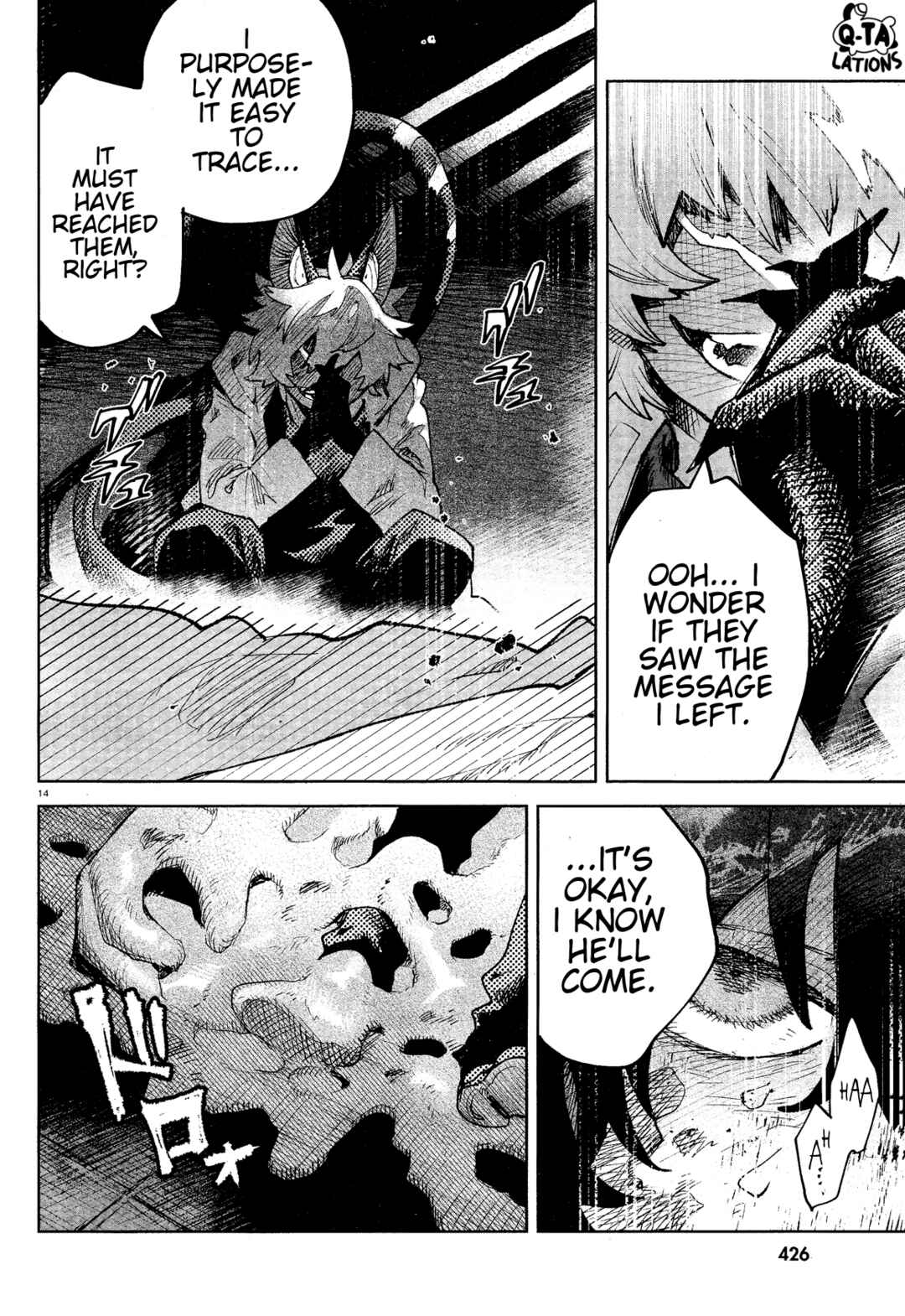 Page 15 Chapter 32 Kara no Kioku