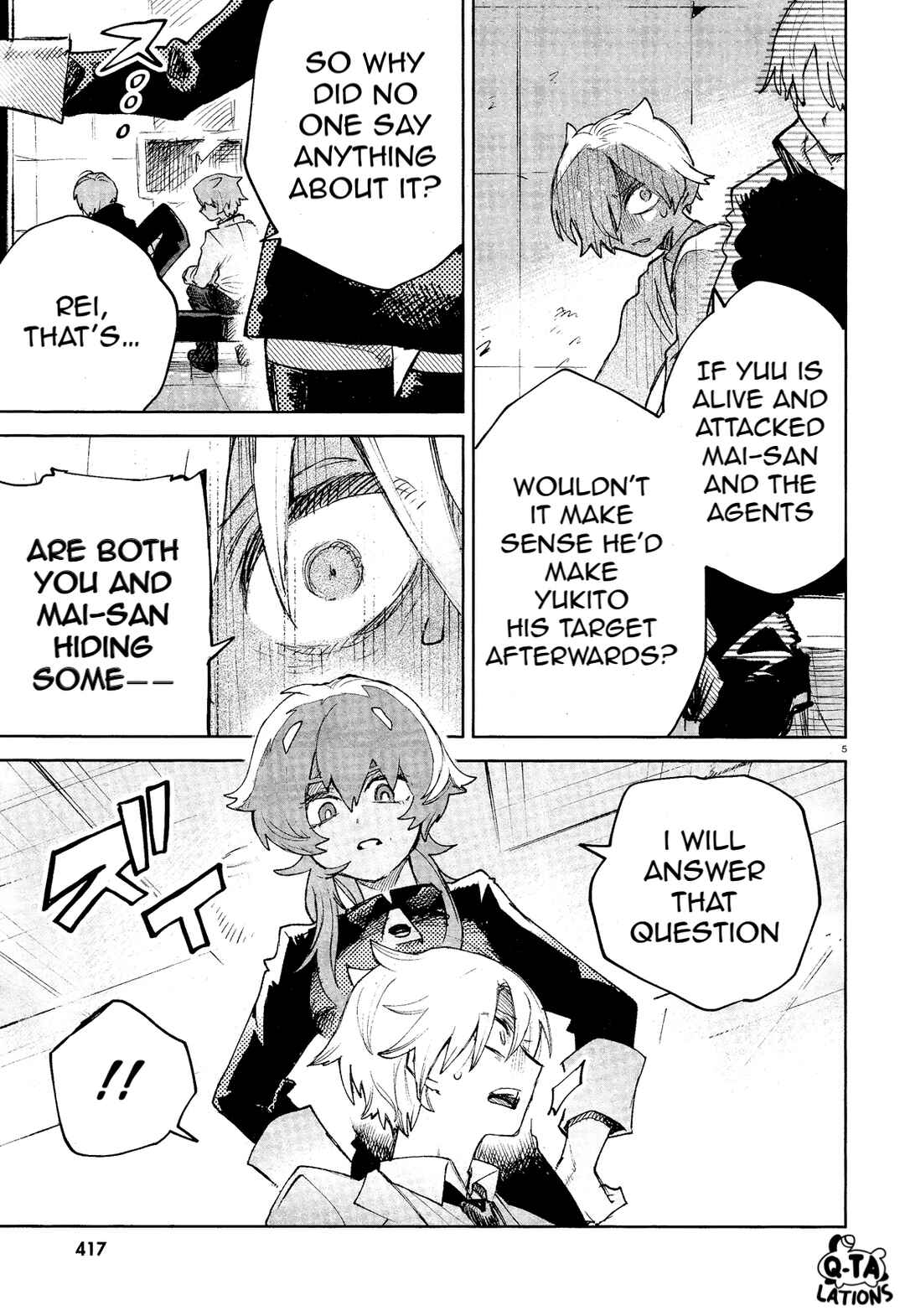 Page 6 Chapter 32 Kara no Kioku