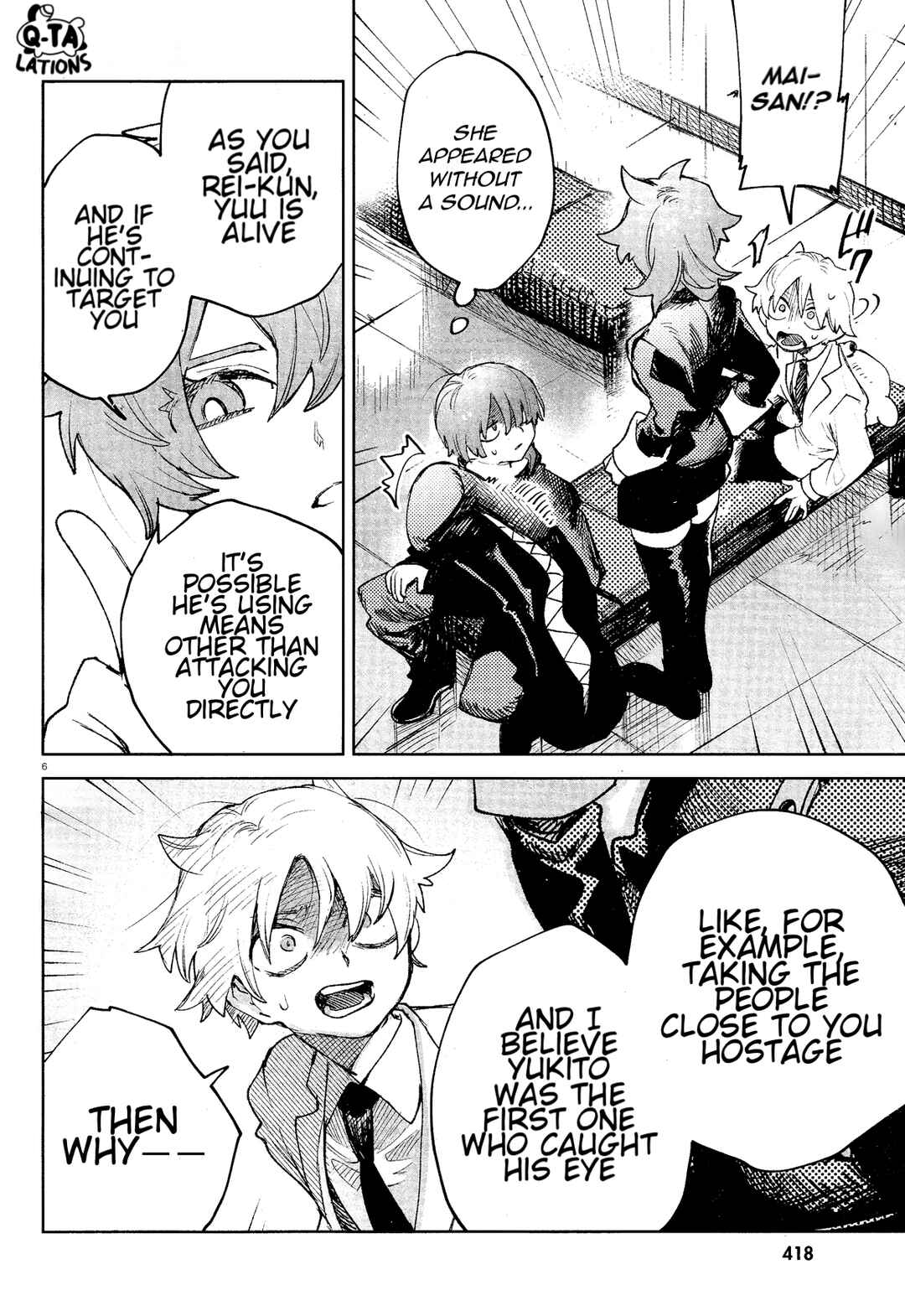 Page 7 Chapter 32 Kara no Kioku