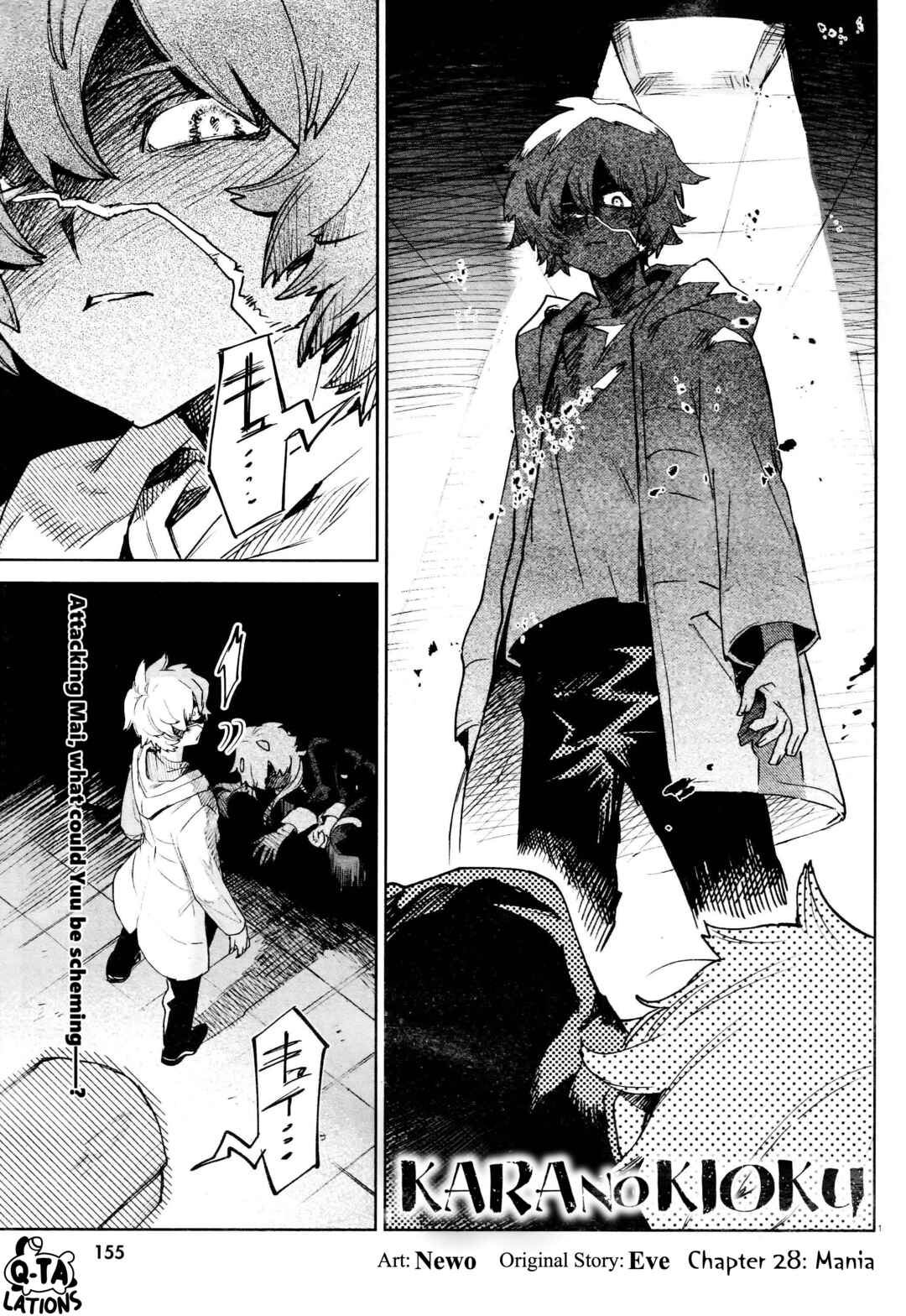 Page 1 Chapter 28 Kara no Kioku