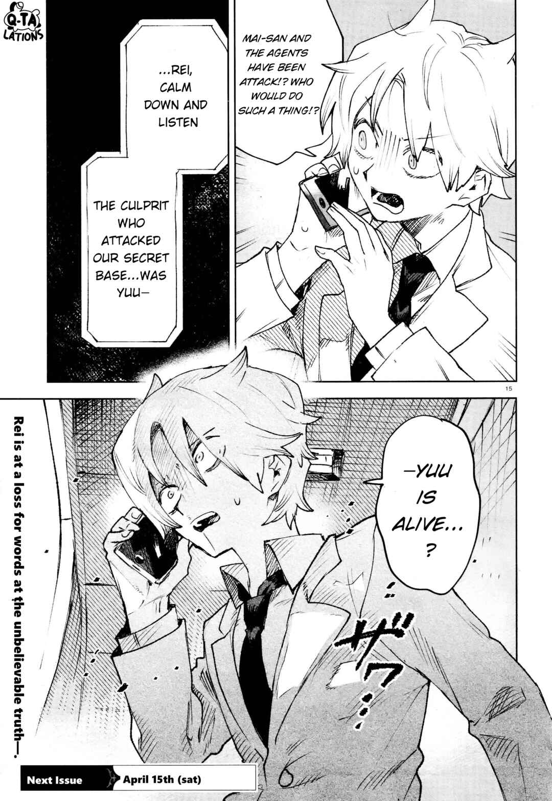 Page 15 Chapter 28 Kara no Kioku
