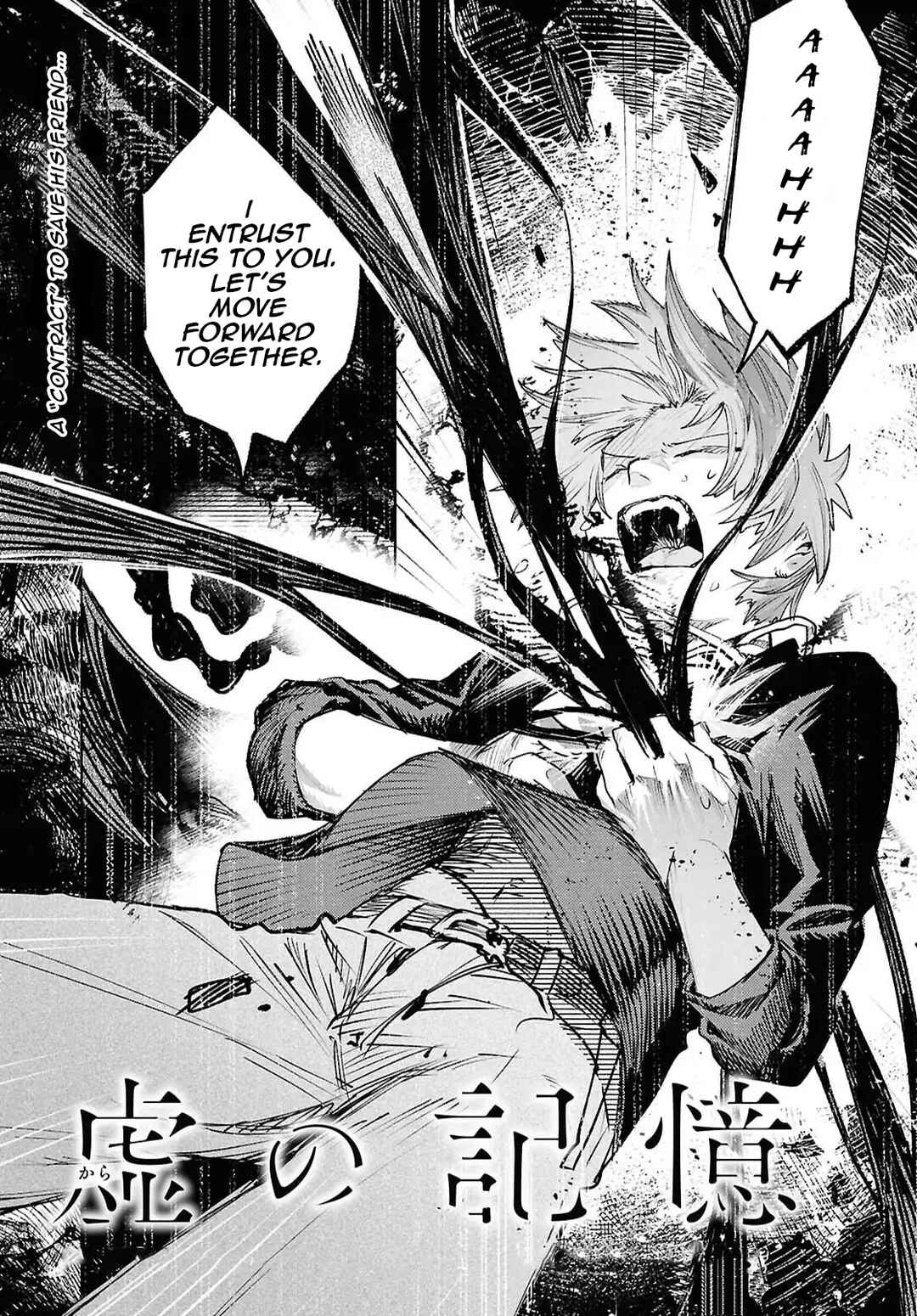 Page 1 Chapter 45 Kara no Kioku