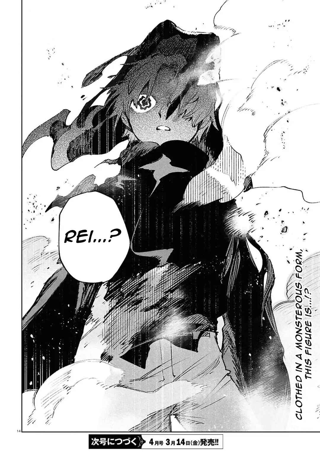 Page 14 Chapter 45 Kara no Kioku