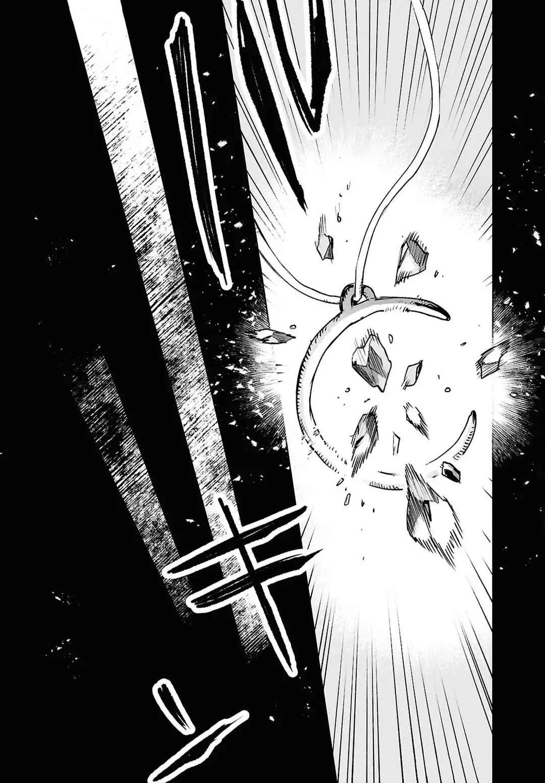 Page 8 Chapter 45 Kara no Kioku