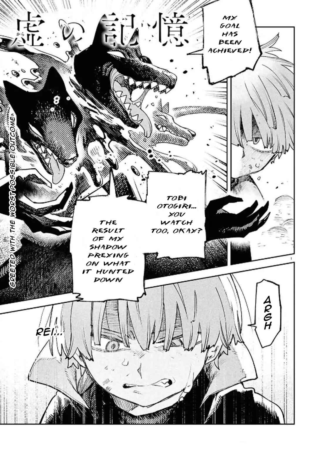 Page 1 Chapter 43 Kara no Kioku