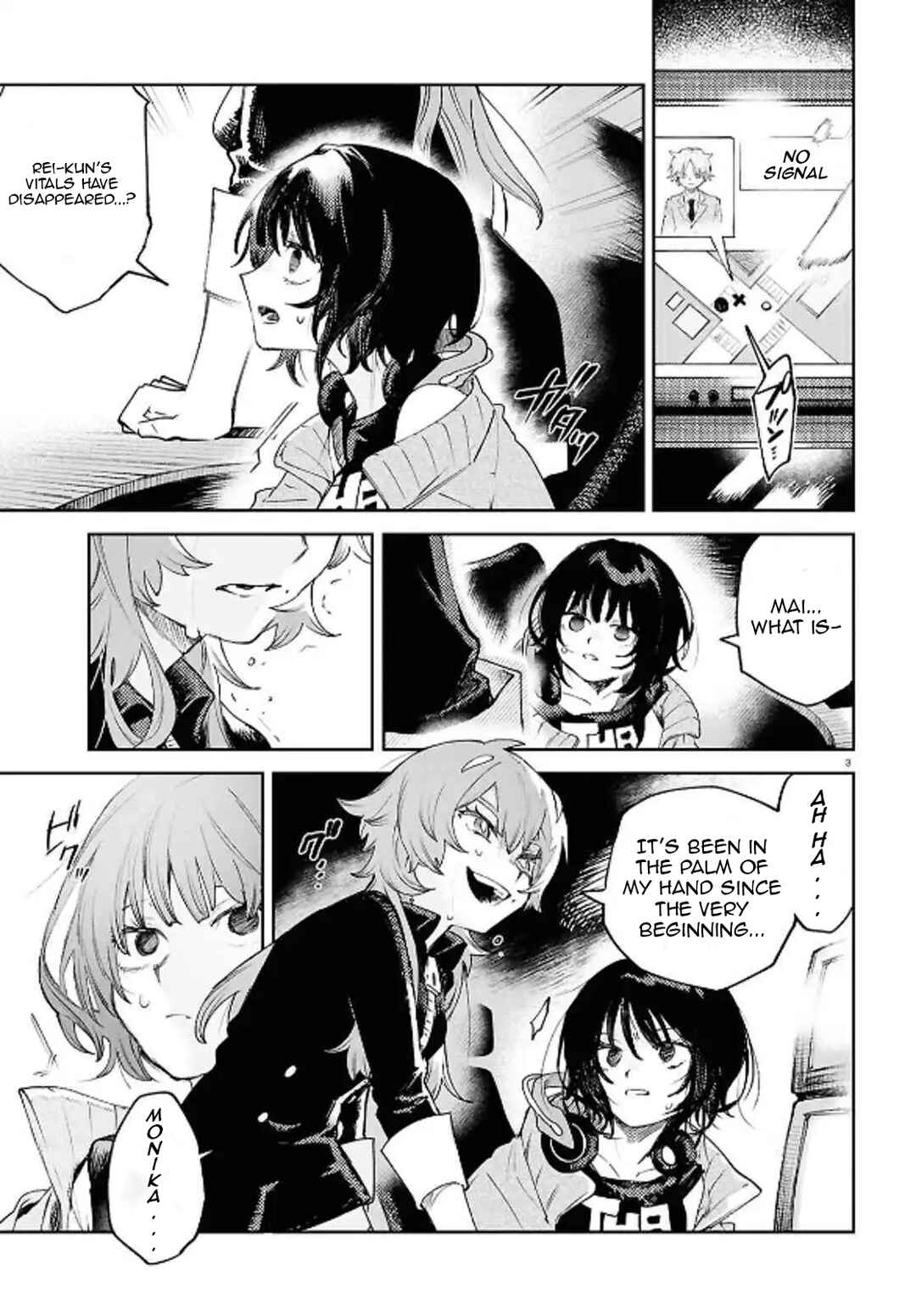 Page 3 Chapter 43 Kara no Kioku