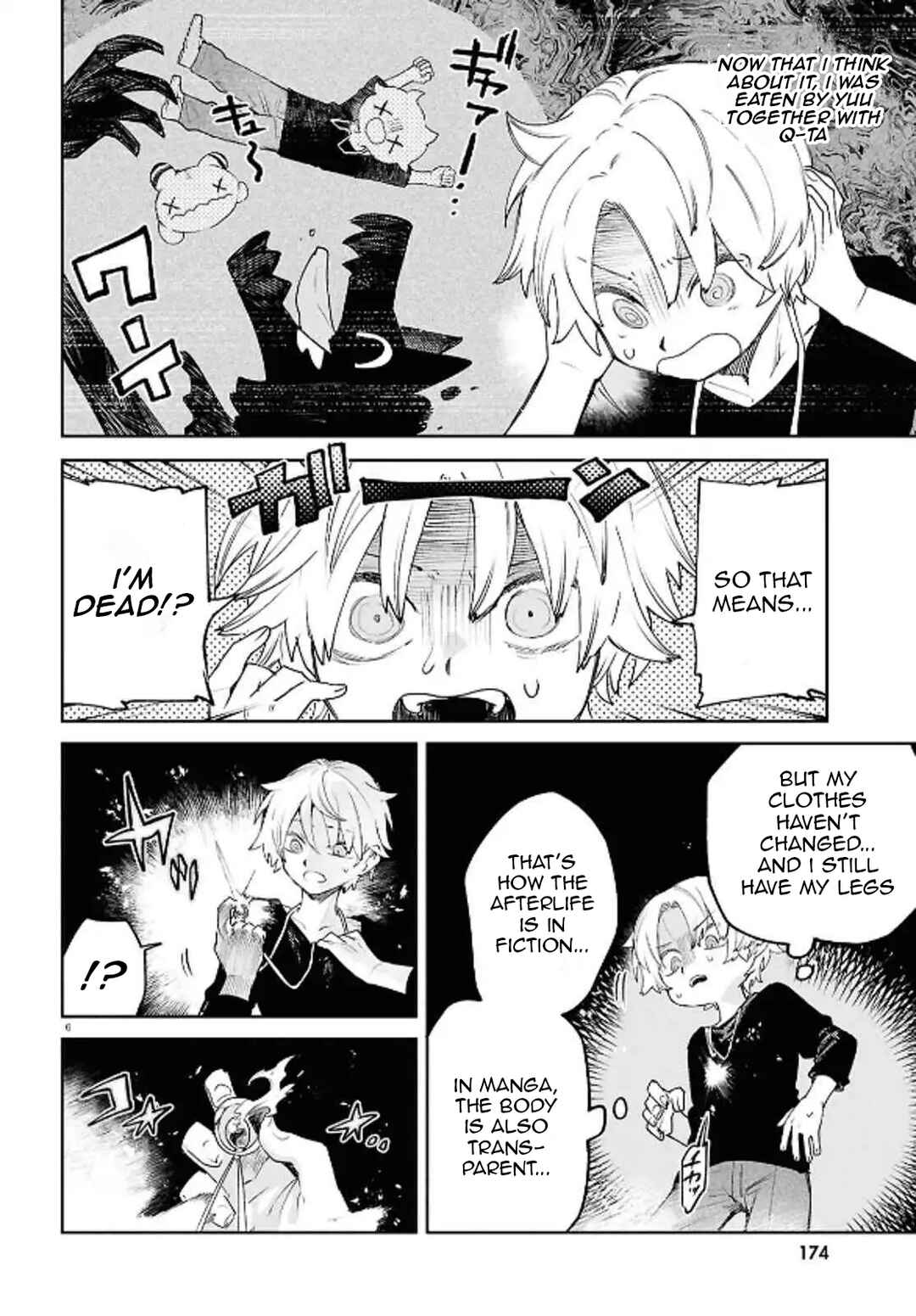 Page 6 Chapter 43 Kara no Kioku