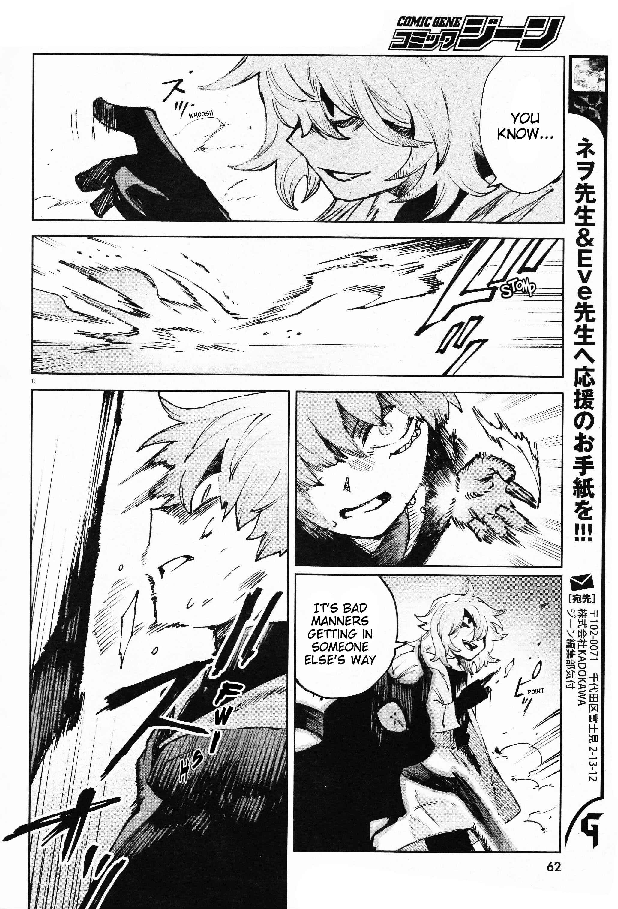 Page 5 Chapter 15 Kara no Kioku