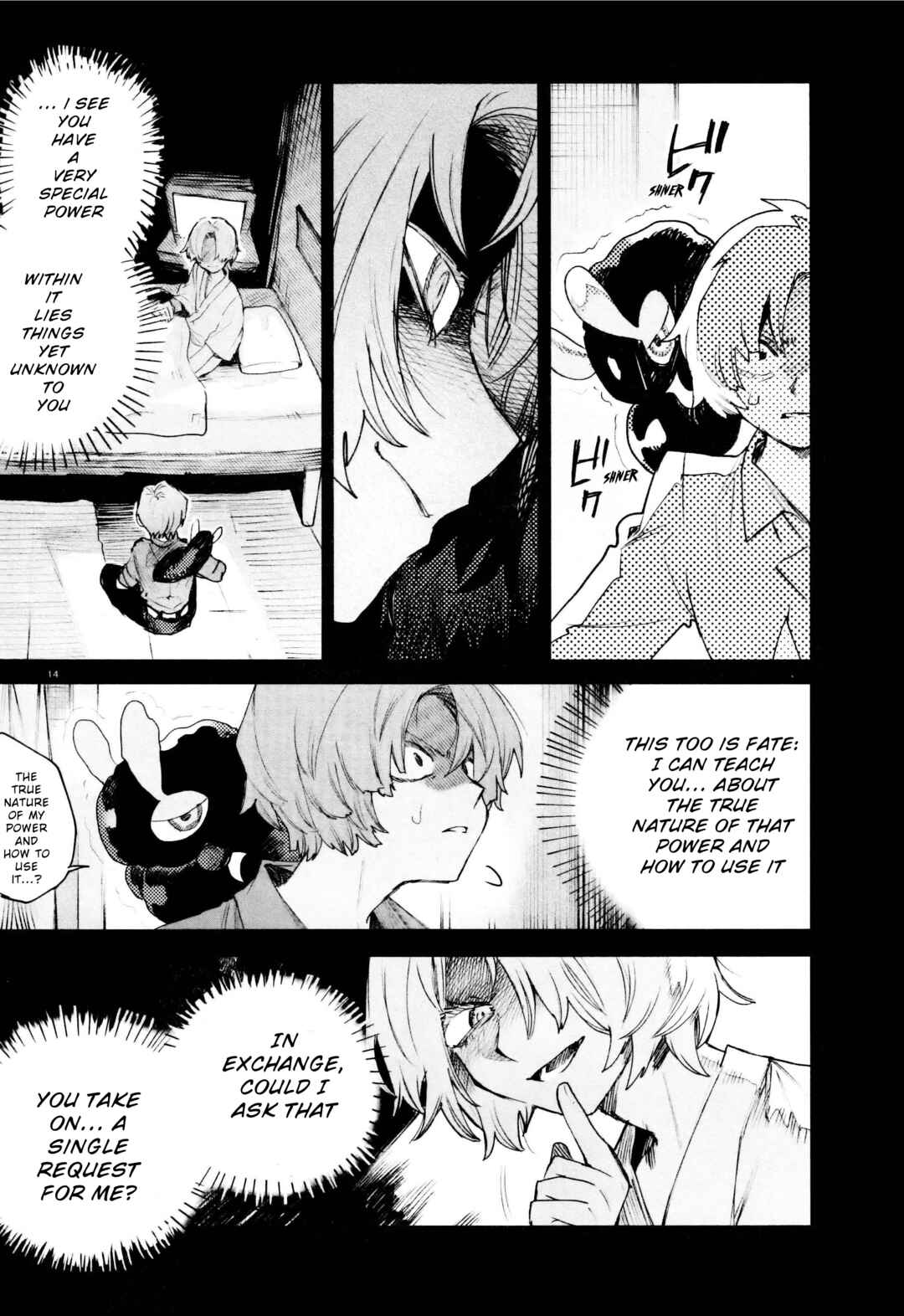 Page 17 Chapter 27 Kara no Kioku