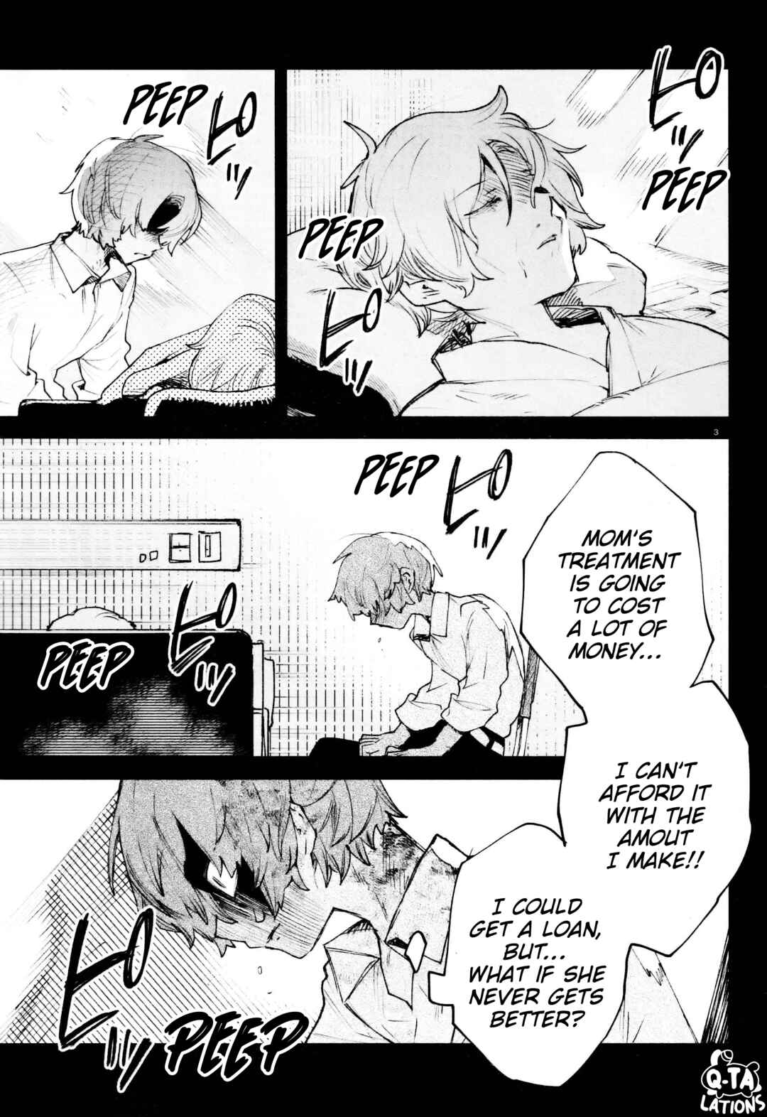 Page 6 Chapter 27 Kara no Kioku