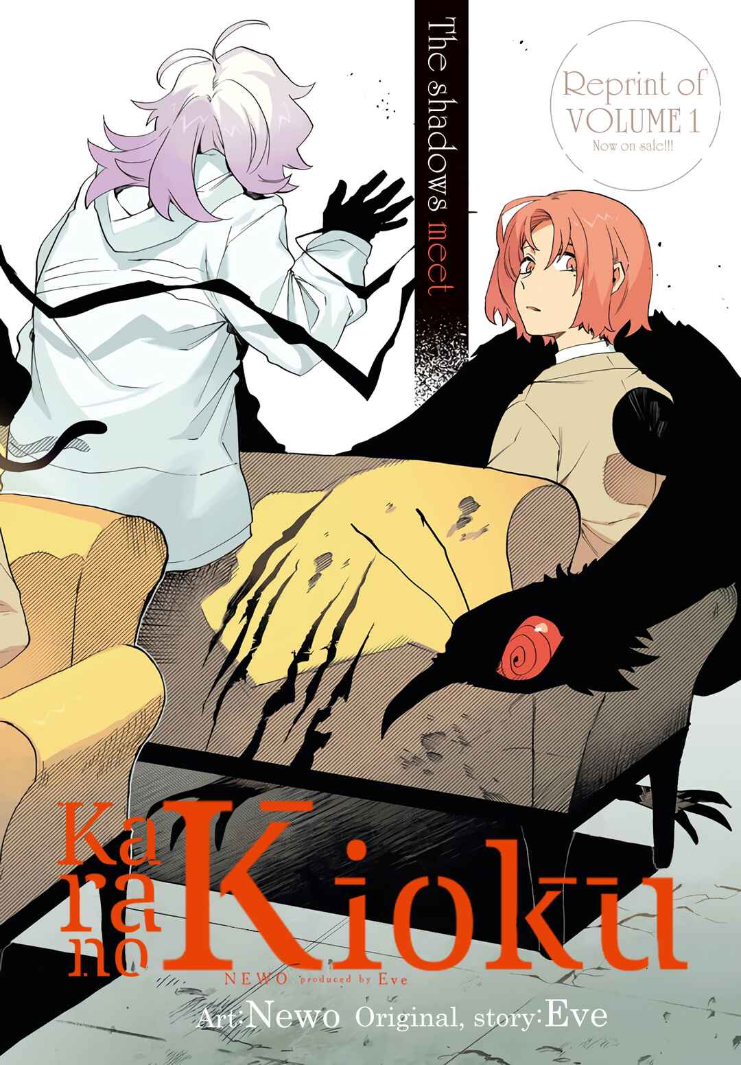 Page 2 Chapter 9 Kara no Kioku