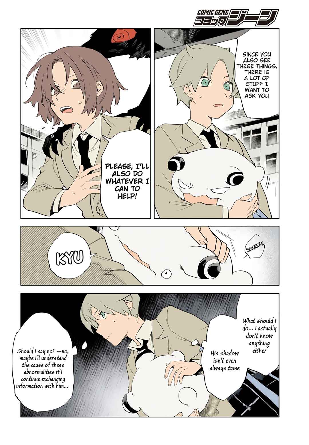 Page 4 Chapter 9 Kara no Kioku