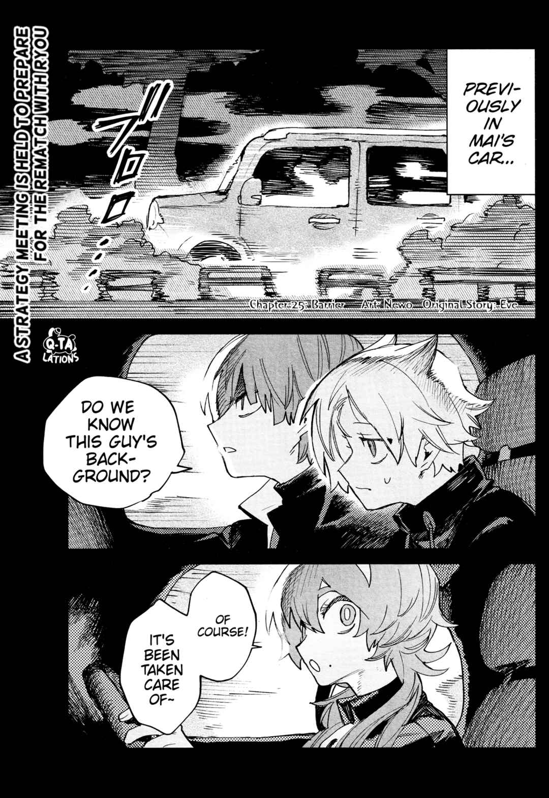 Page 1 Chapter 25 Kara no Kioku