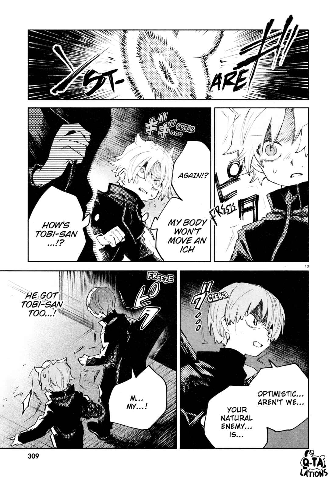 Page 12 Chapter 25 Kara no Kioku
