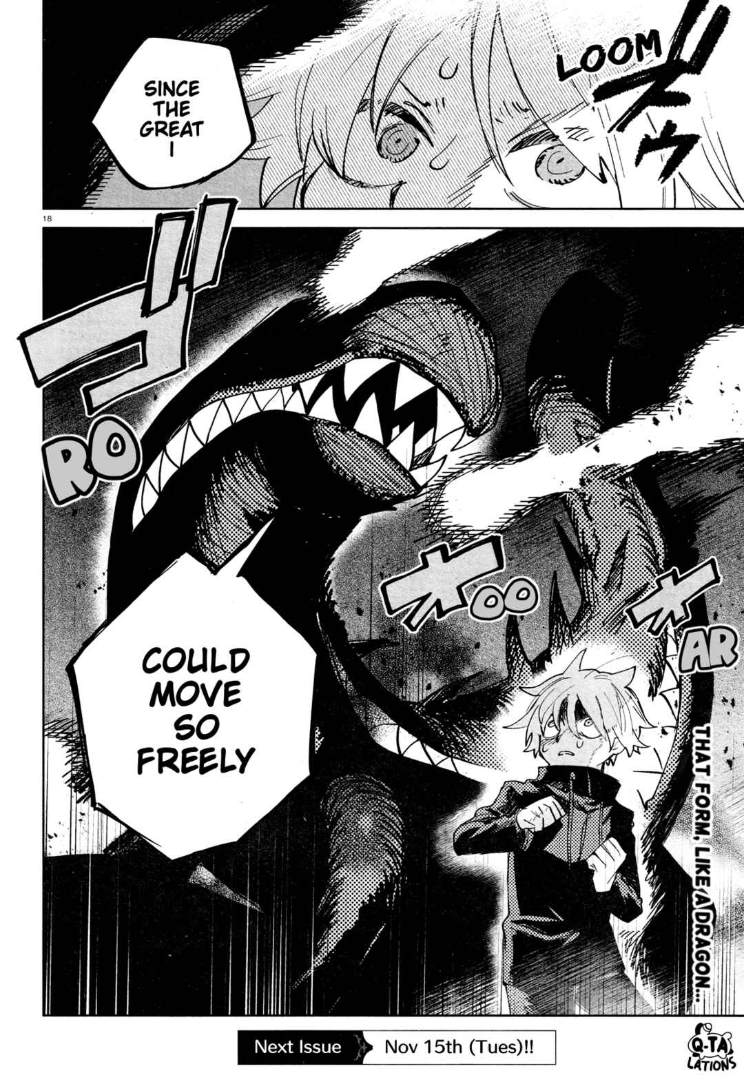 Page 17 Chapter 25 Kara no Kioku