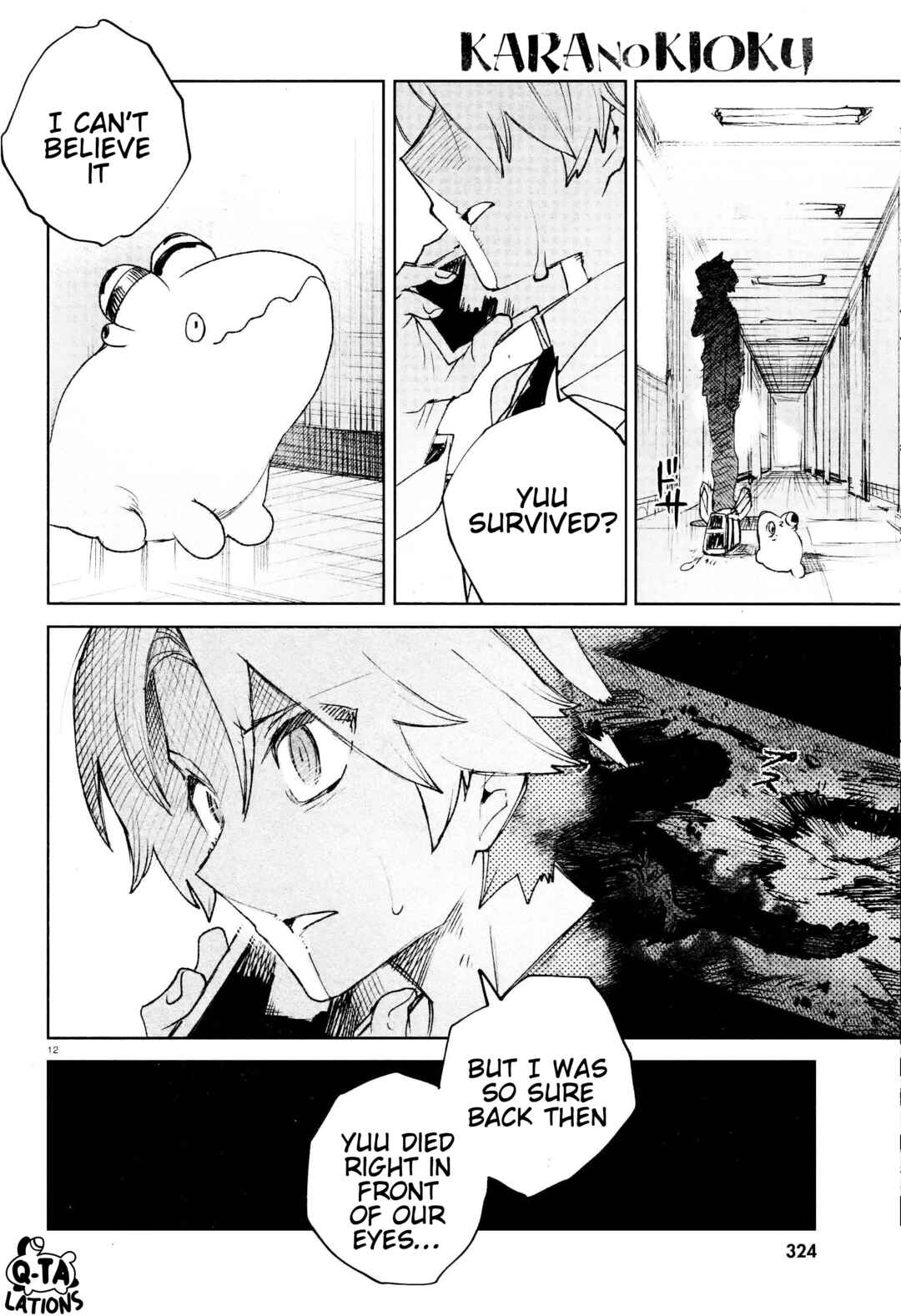 Page 12 Chapter 29 Kara no Kioku