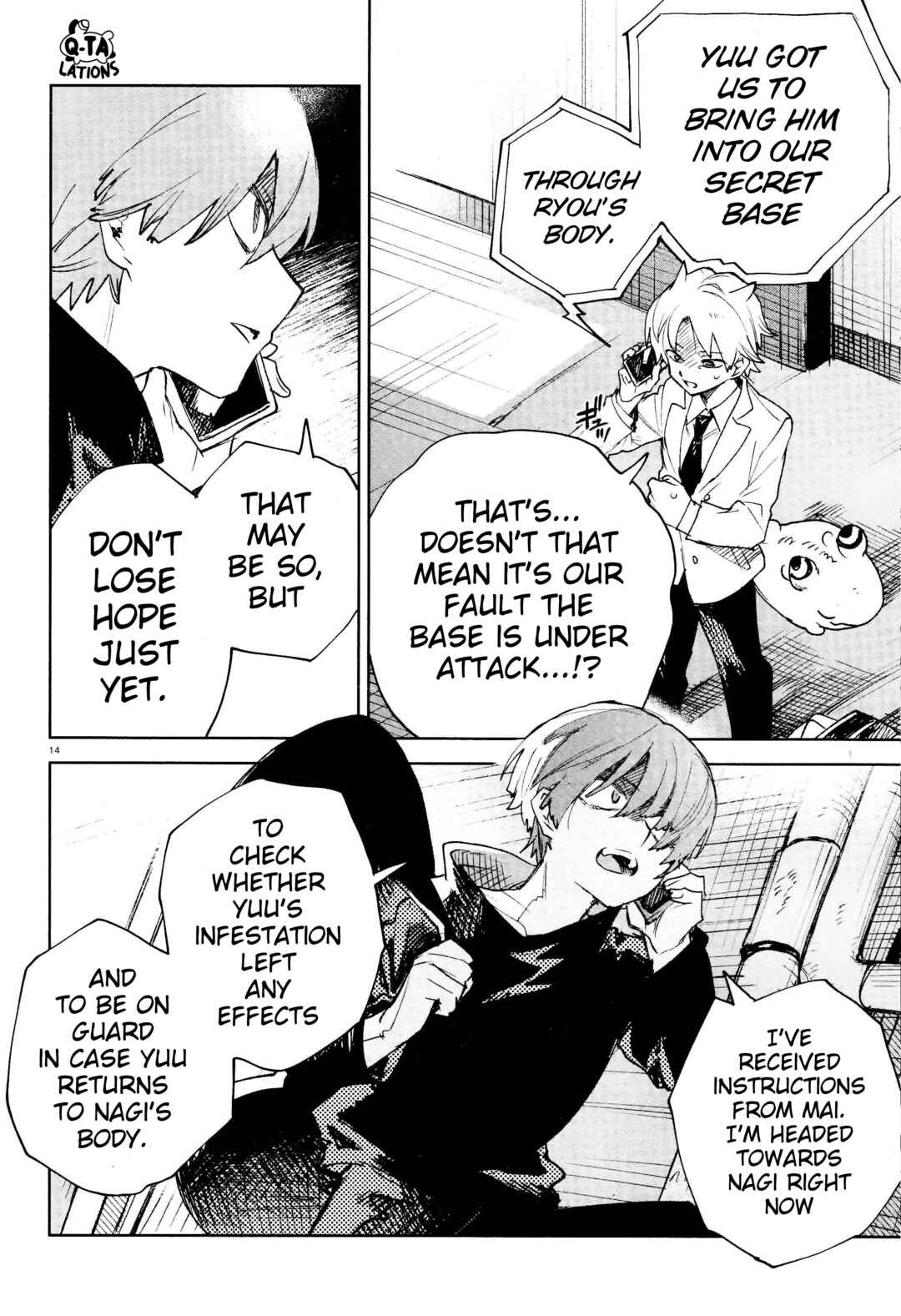 Page 14 Chapter 29 Kara no Kioku