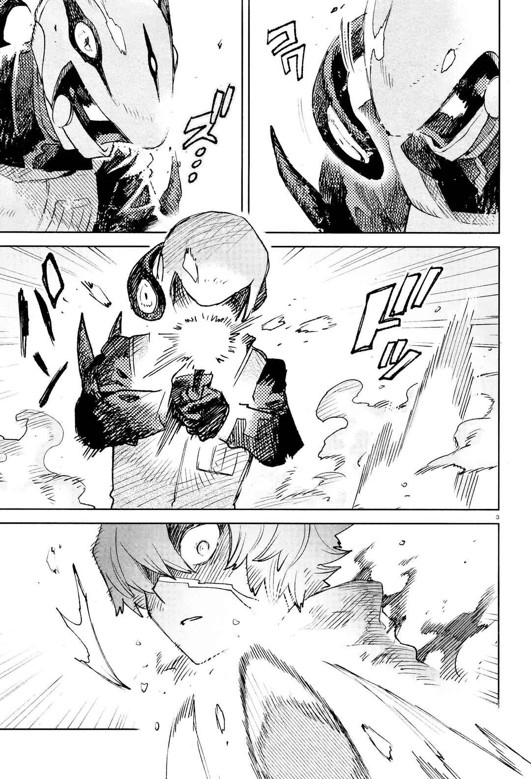 Page 3 Chapter 29 Kara no Kioku