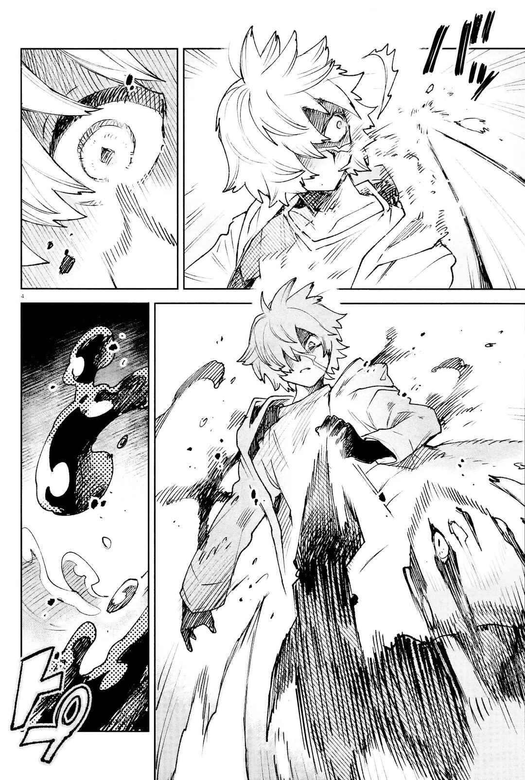 Page 4 Chapter 29 Kara no Kioku