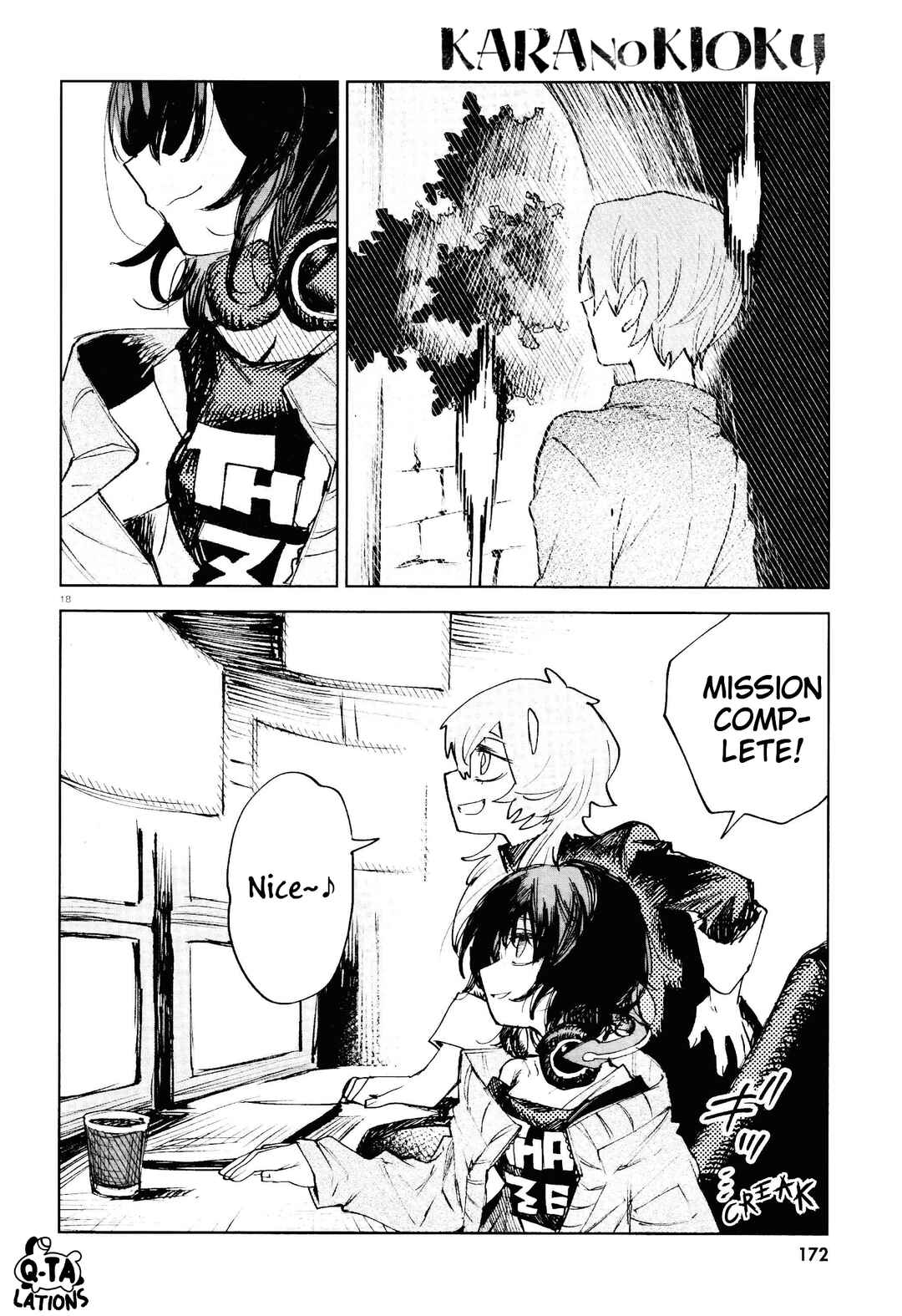 Page 17 Chapter 24 Kara no Kioku