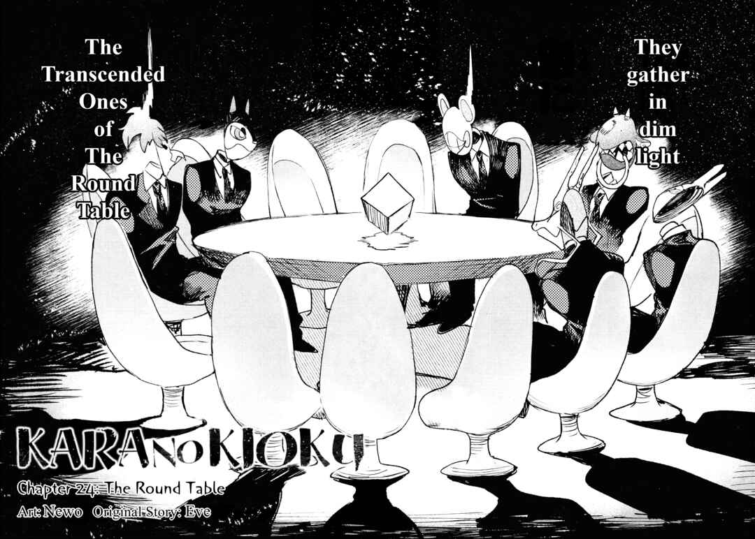 Page 4 Chapter 24 Kara no Kioku