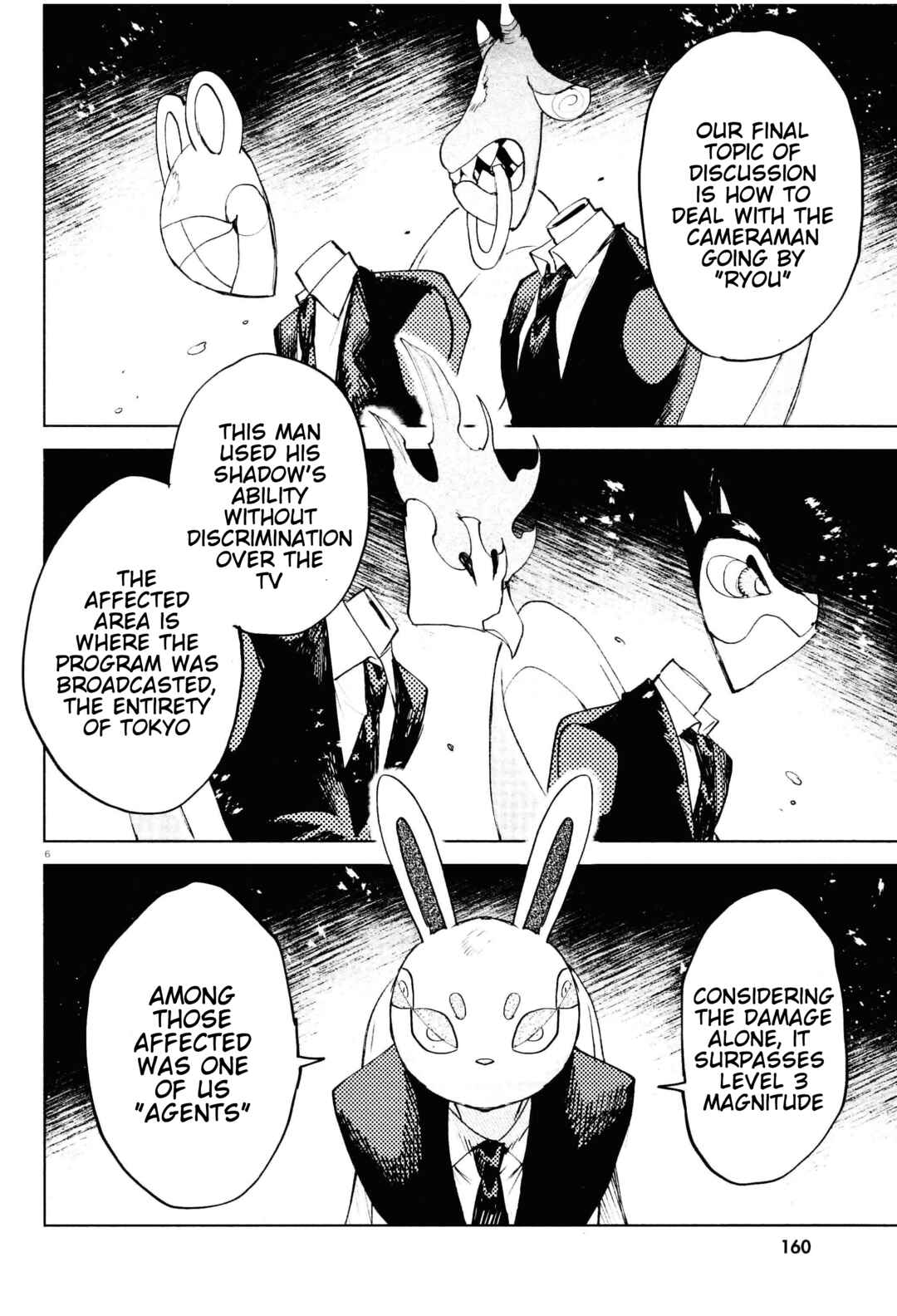 Page 5 Chapter 24 Kara no Kioku