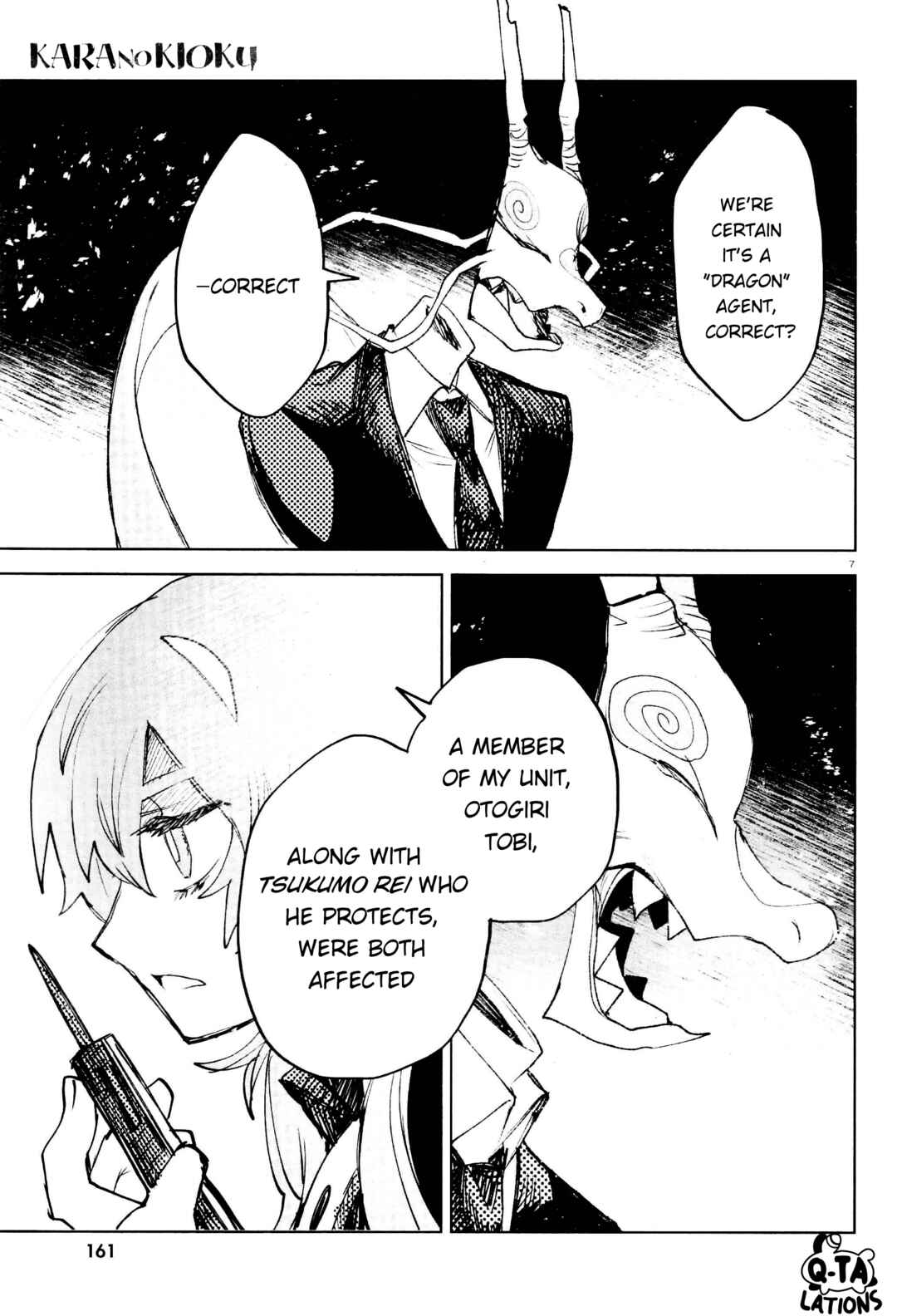 Page 6 Chapter 24 Kara no Kioku