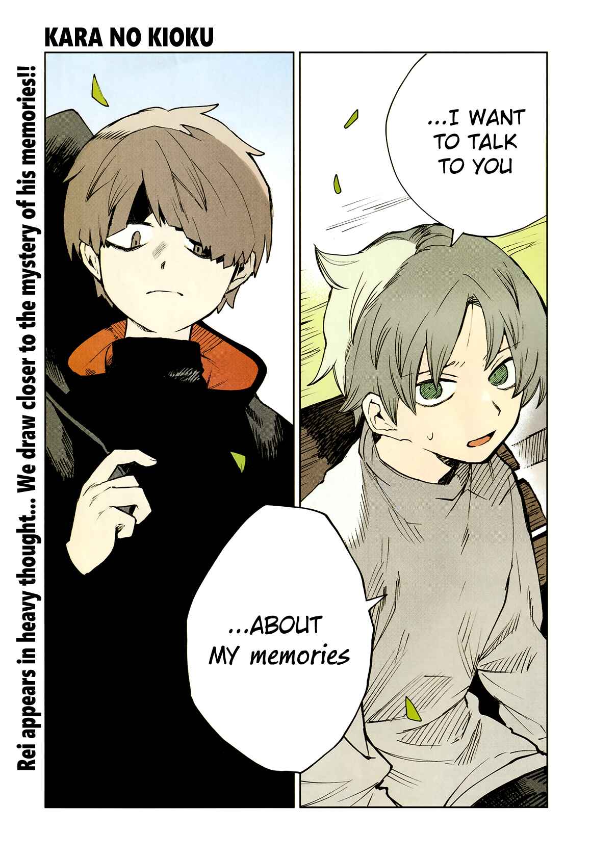 Page 1 Chapter 18 Kara no Kioku