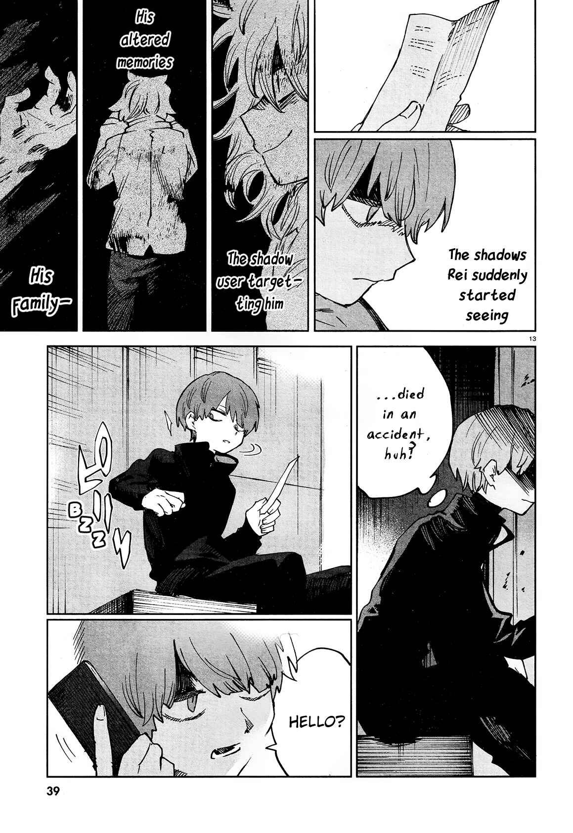 Page 16 Chapter 18 Kara no Kioku