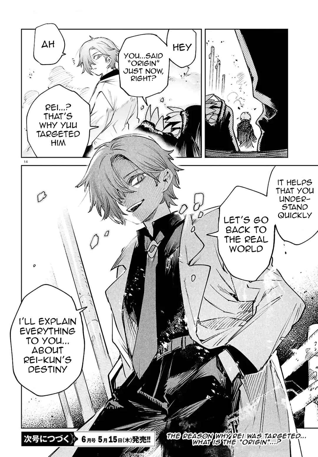 Page 14 Chapter 46 Kara no Kioku