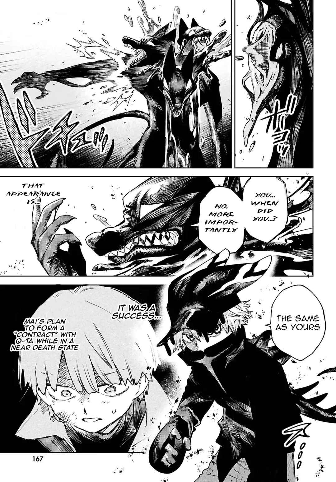 Page 3 Chapter 46 Kara no Kioku