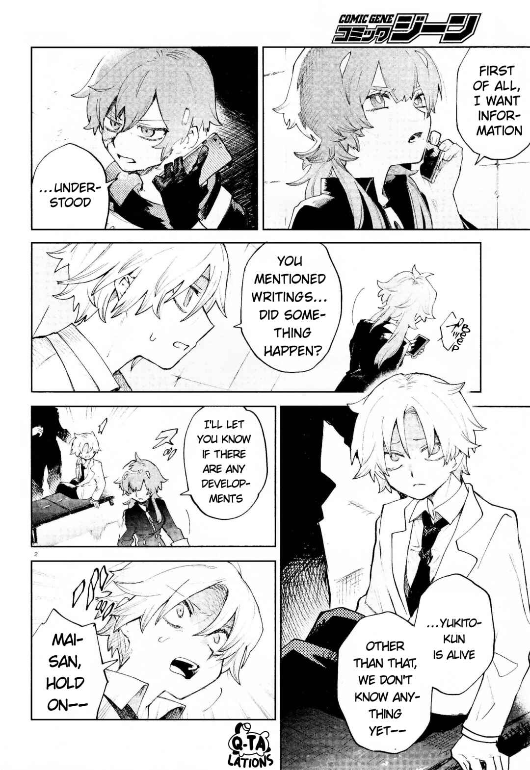 Page 2 Chapter 33 Kara no Kioku
