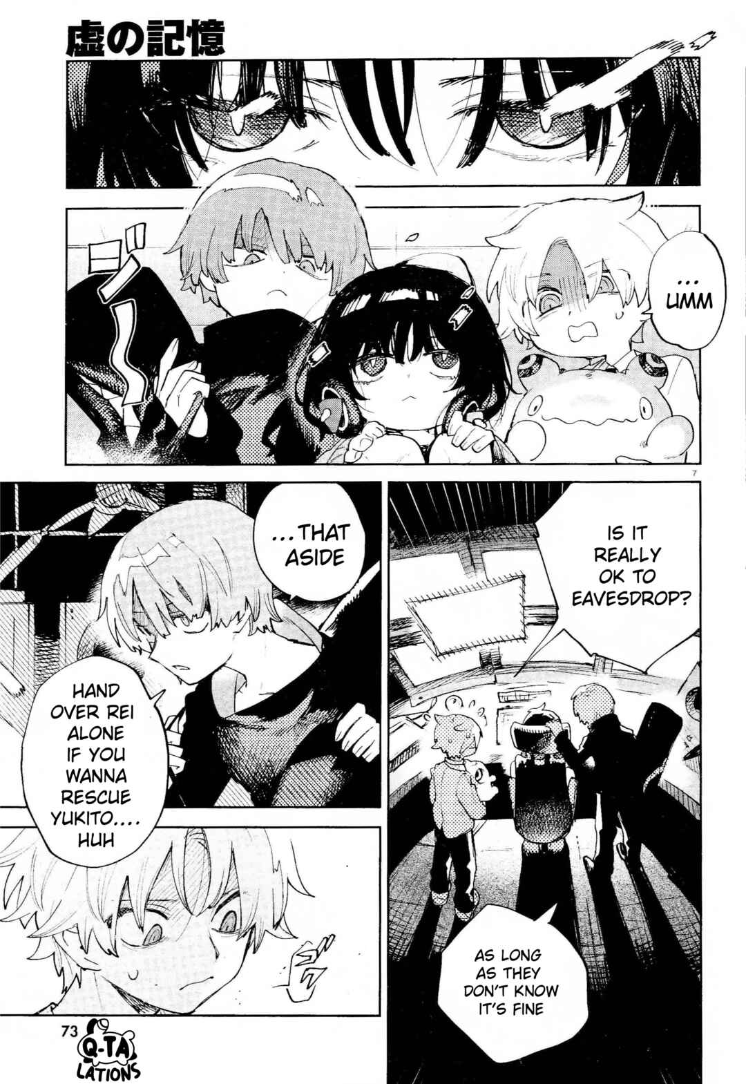 Page 7 Chapter 33 Kara no Kioku