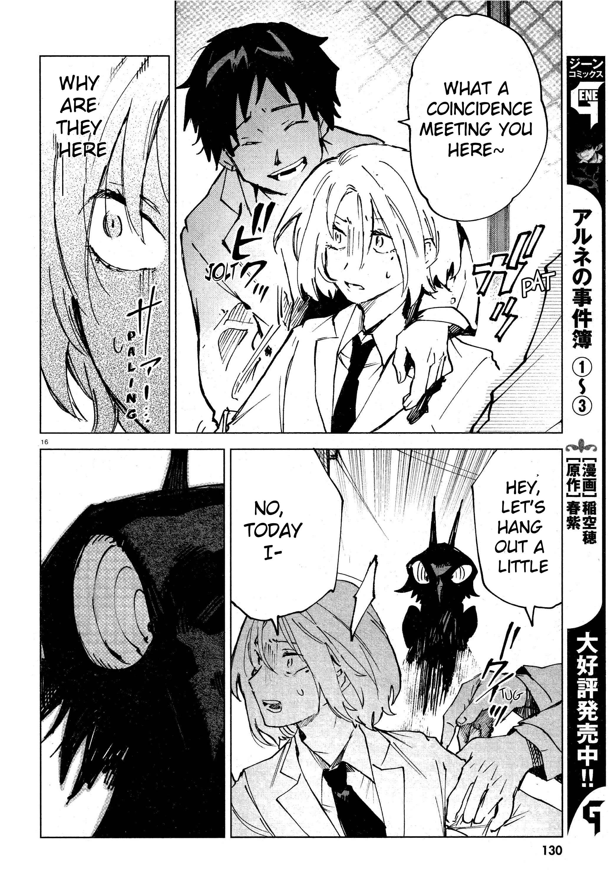 Page 16 Chapter 11 Kara no Kioku