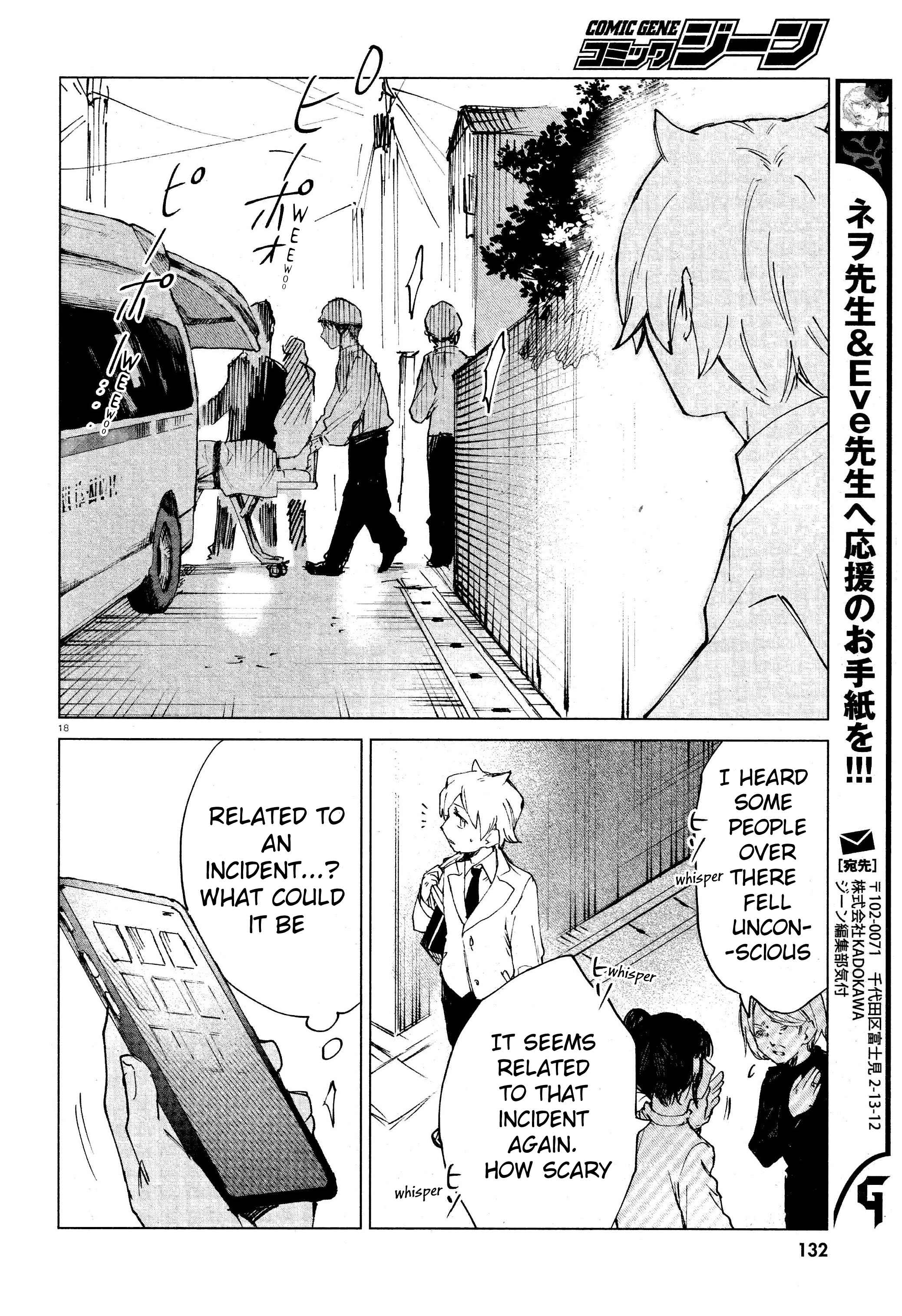 Page 18 Chapter 11 Kara no Kioku