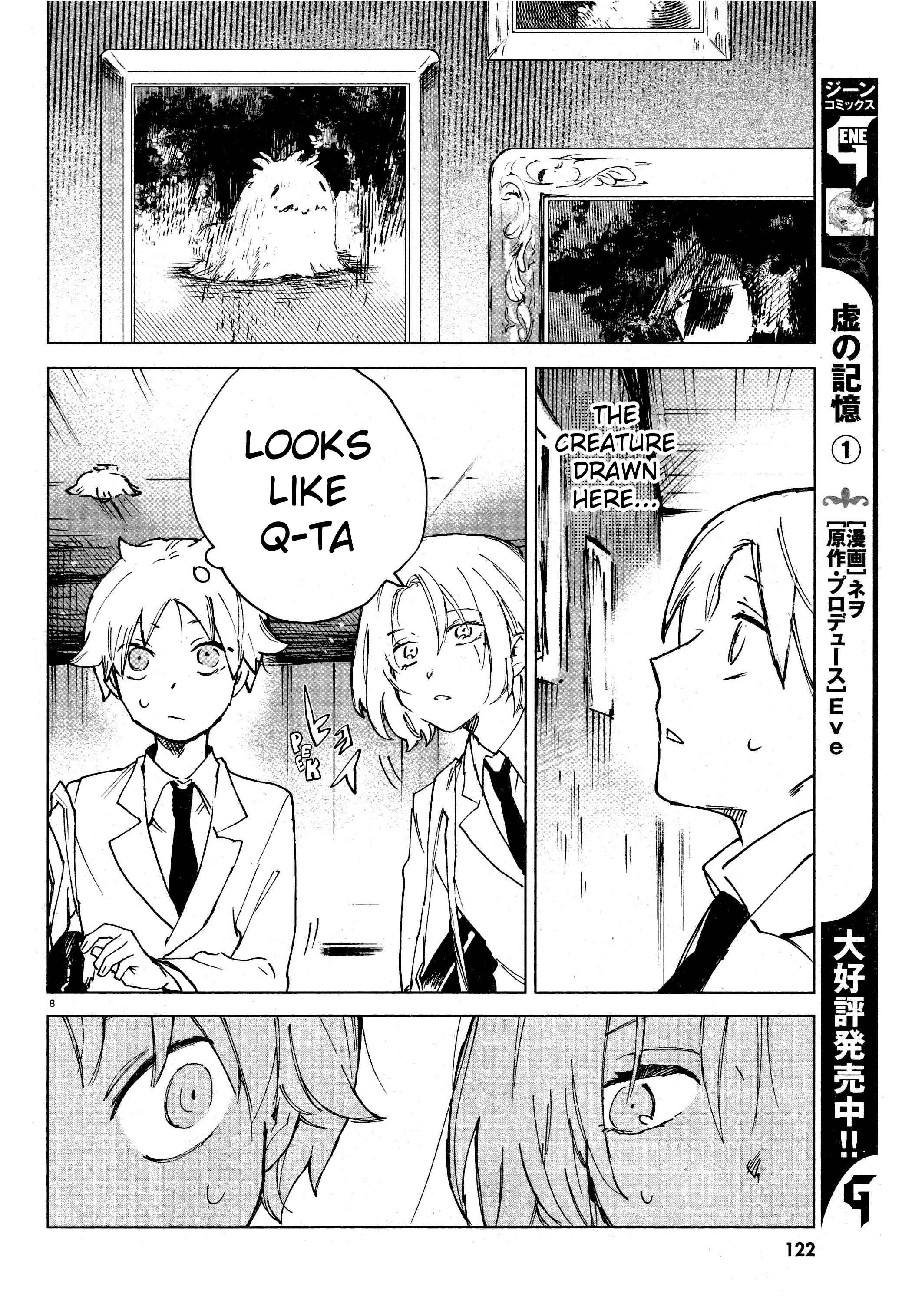 Page 8 Chapter 11 Kara no Kioku