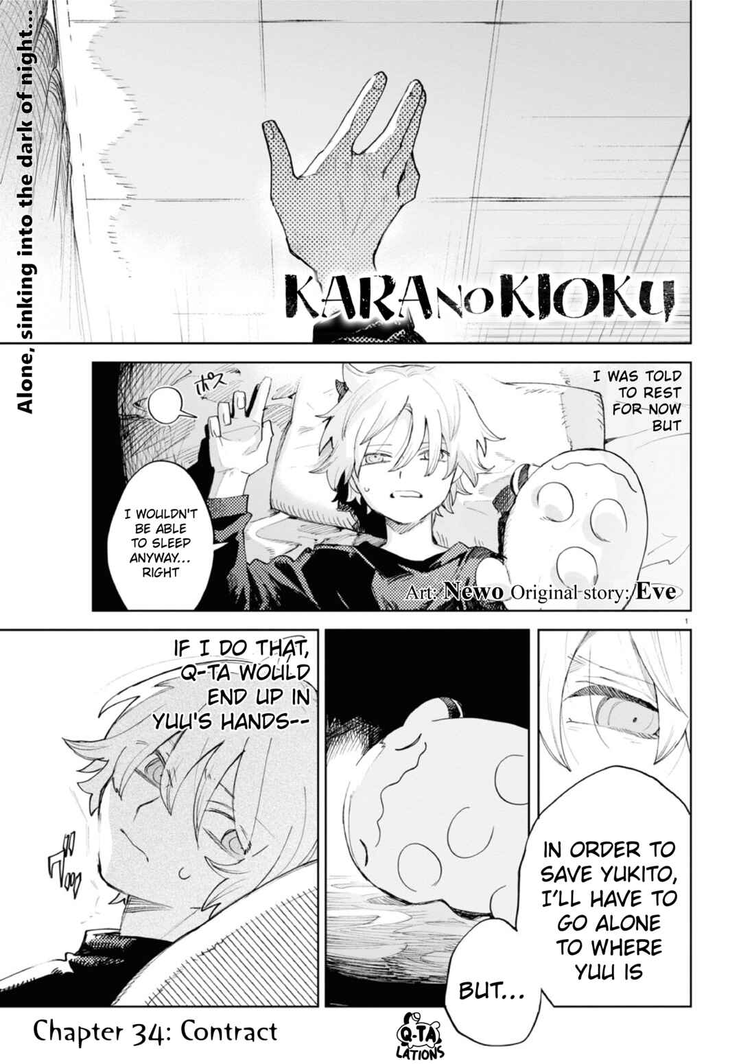 Page 1 Chapter 34 Kara no Kioku