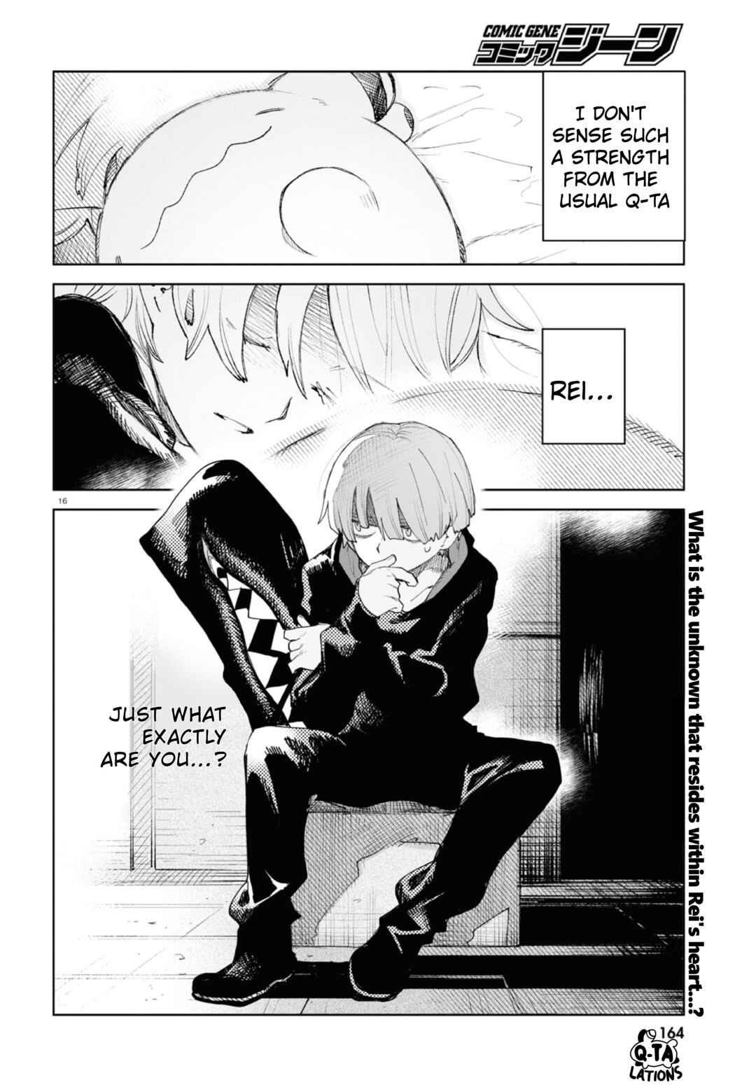 Page 16 Chapter 34 Kara no Kioku