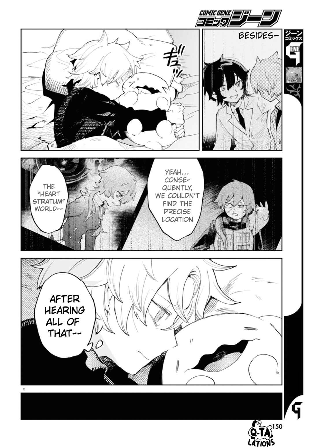 Page 2 Chapter 34 Kara no Kioku