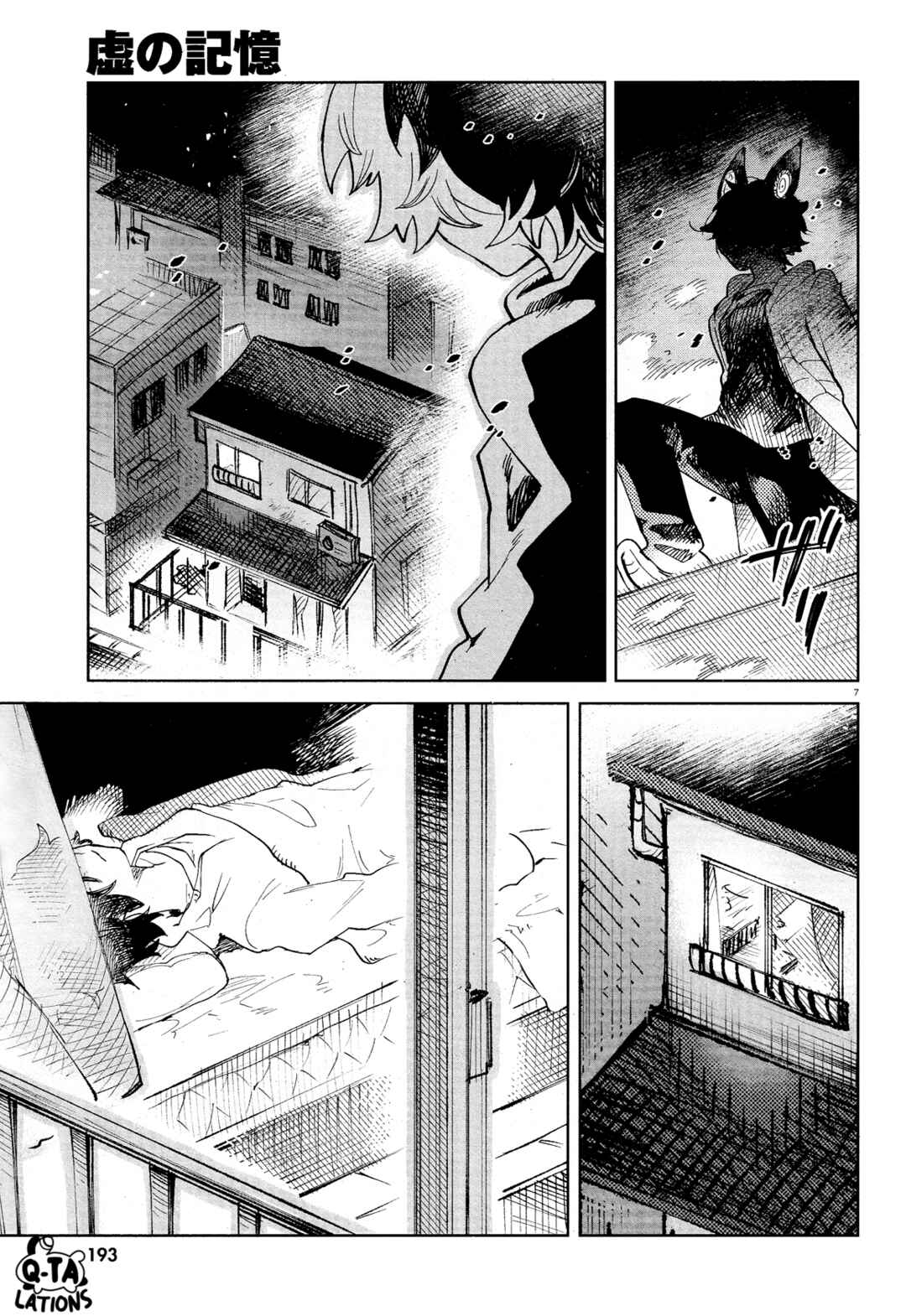 Page 10 Chapter 30 Kara no Kioku