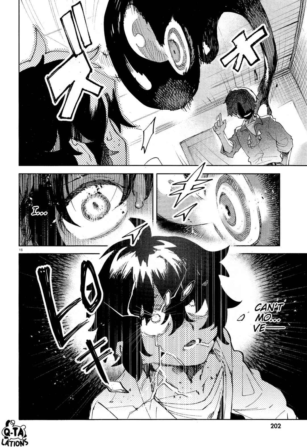 Page 19 Chapter 30 Kara no Kioku