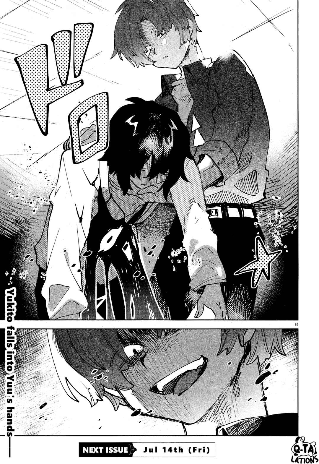 Page 22 Chapter 30 Kara no Kioku