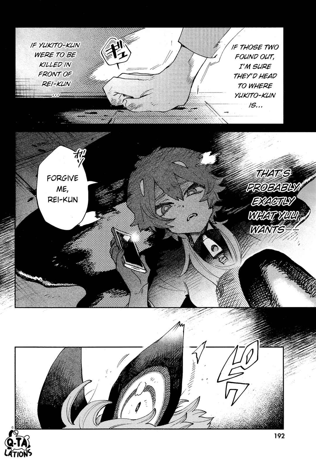 Page 9 Chapter 30 Kara no Kioku