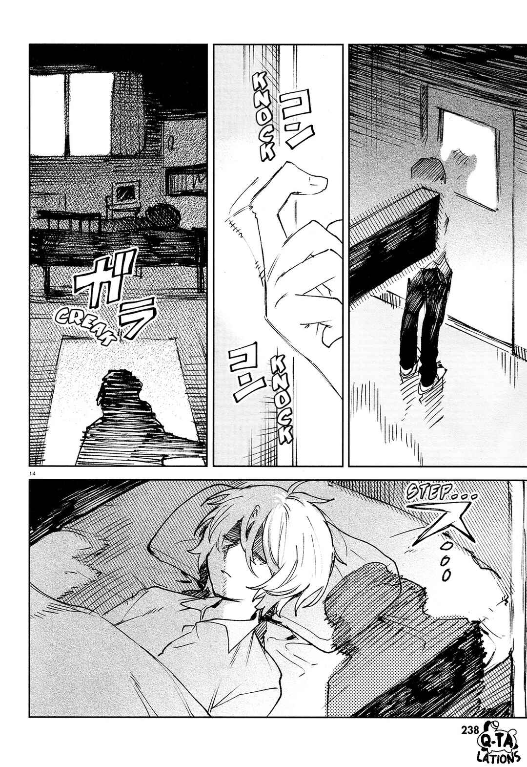 Page 16 Chapter 23 Kara no Kioku