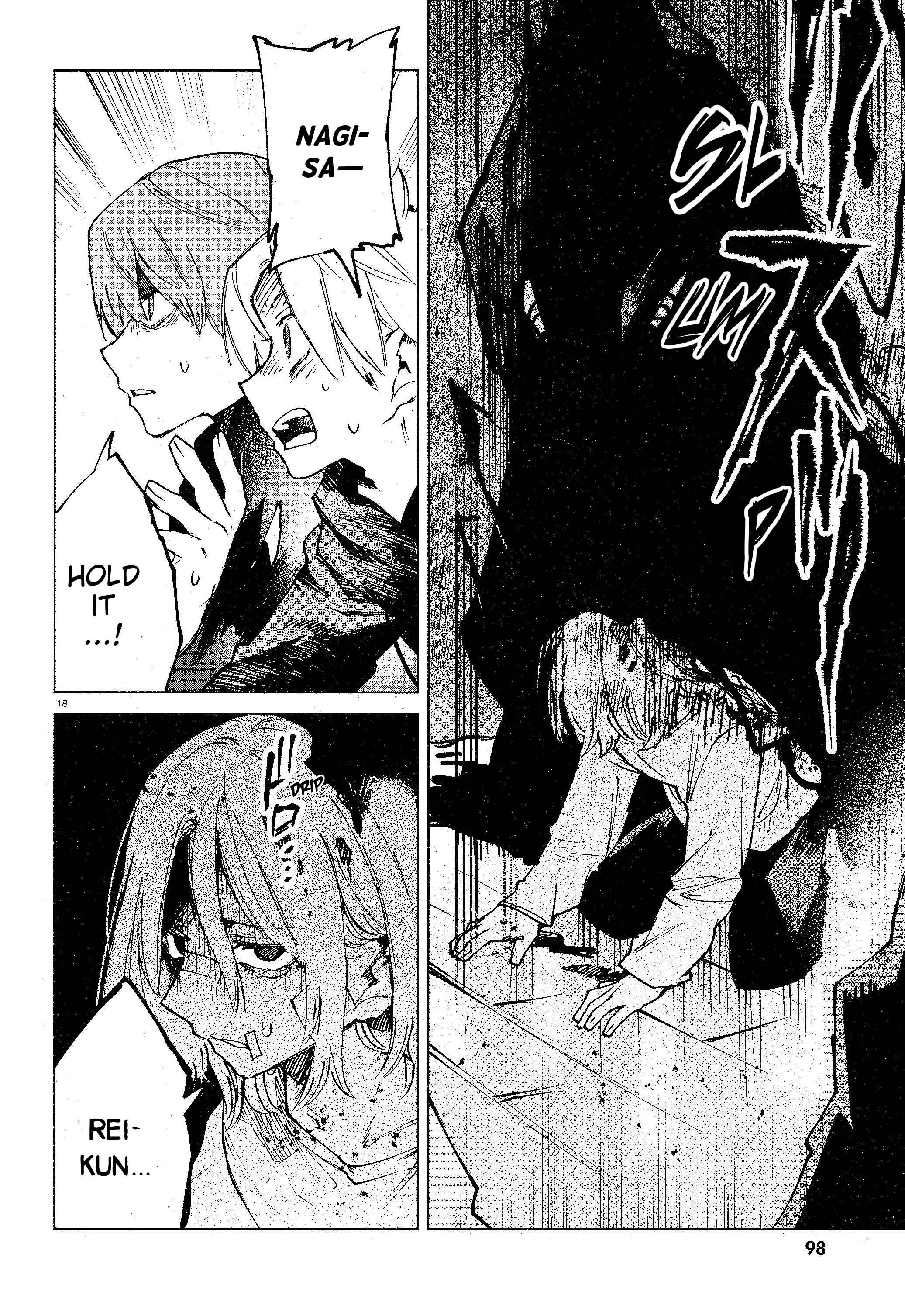 Page 18 Chapter 13 Kara no Kioku