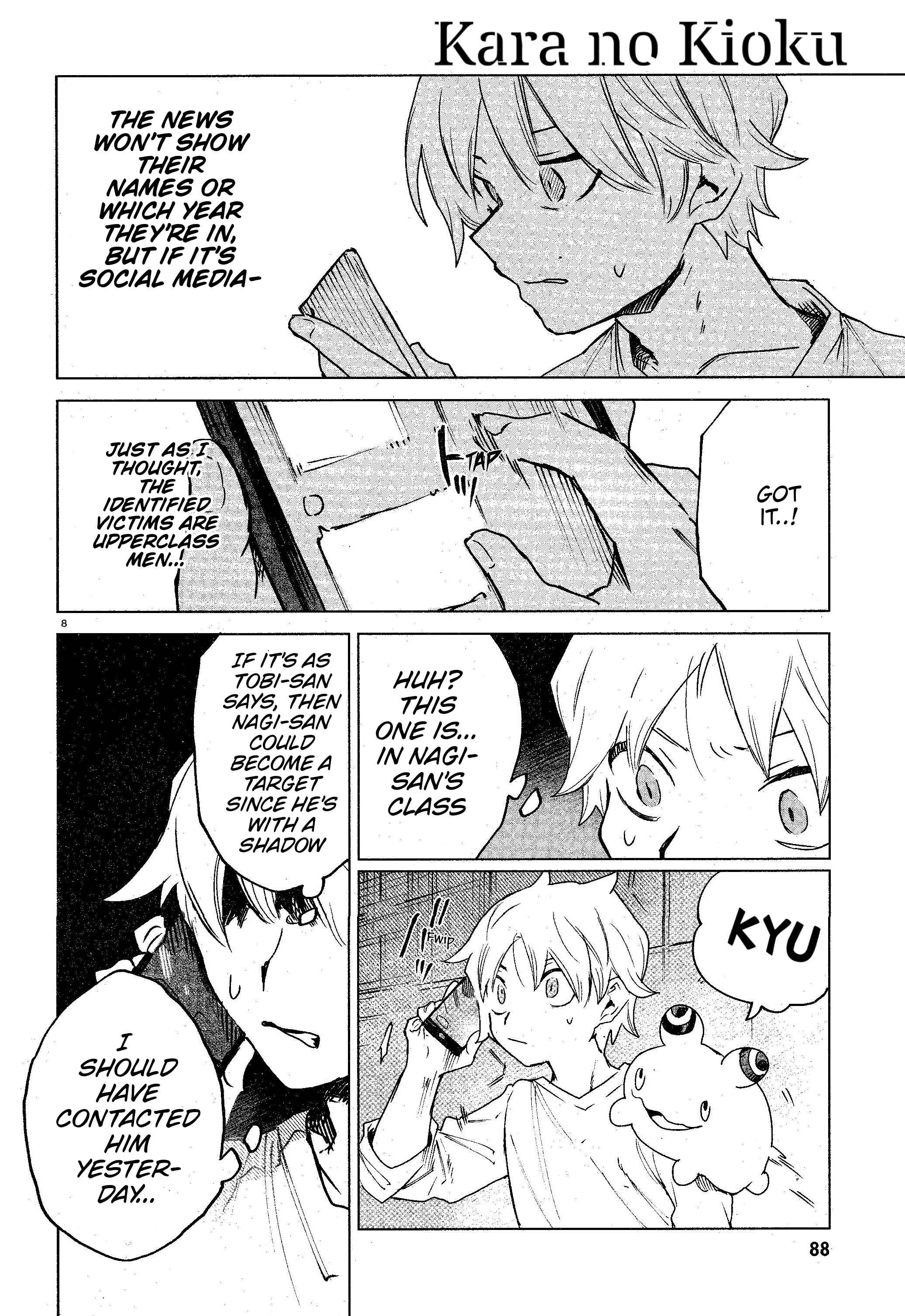 Page 8 Chapter 13 Kara no Kioku