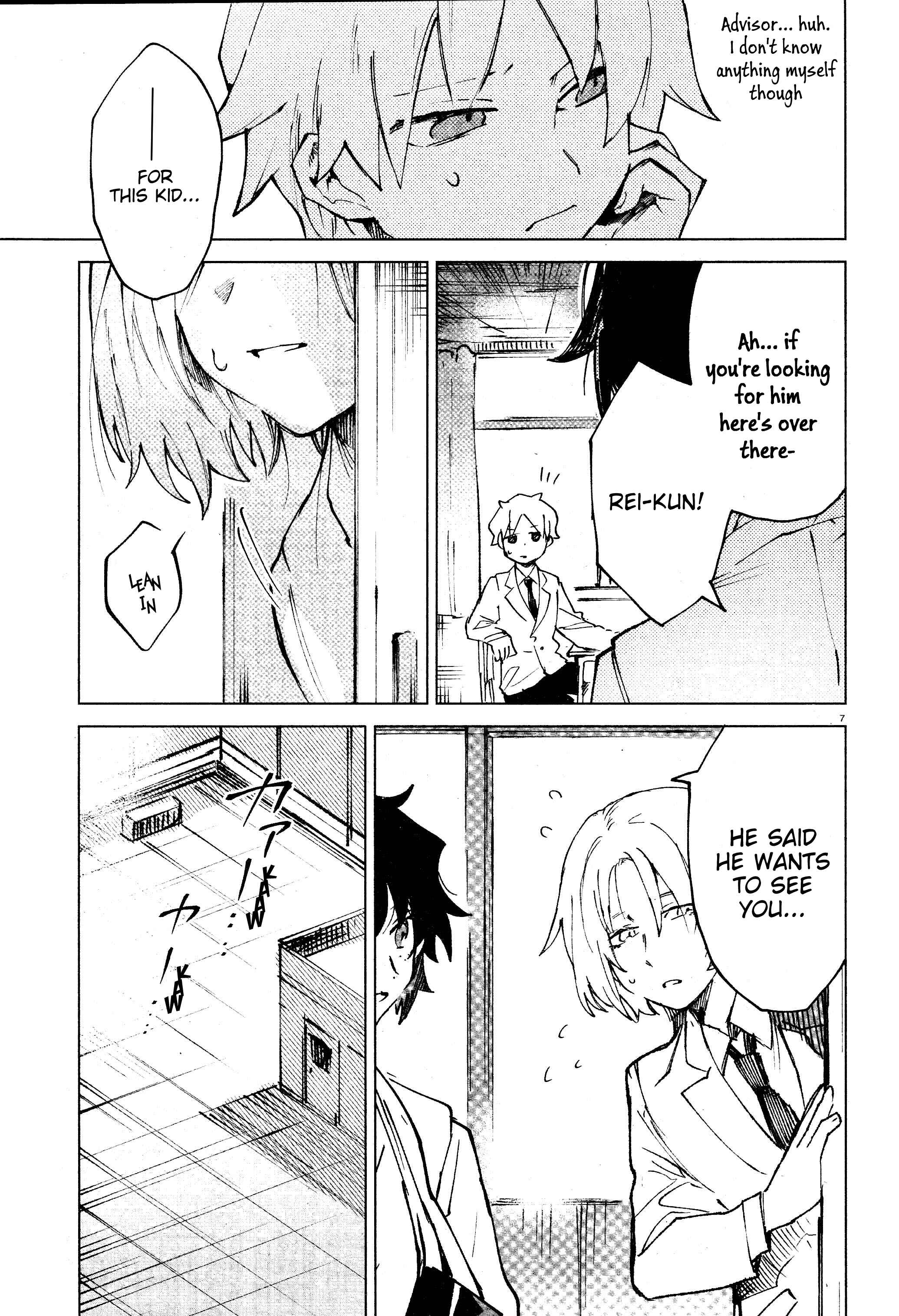 Page 7 Chapter 10 Kara no Kioku