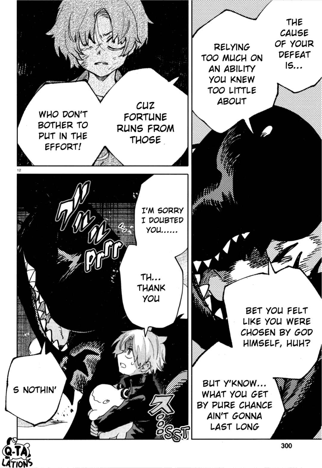 Page 14 Chapter 26 Kara no Kioku