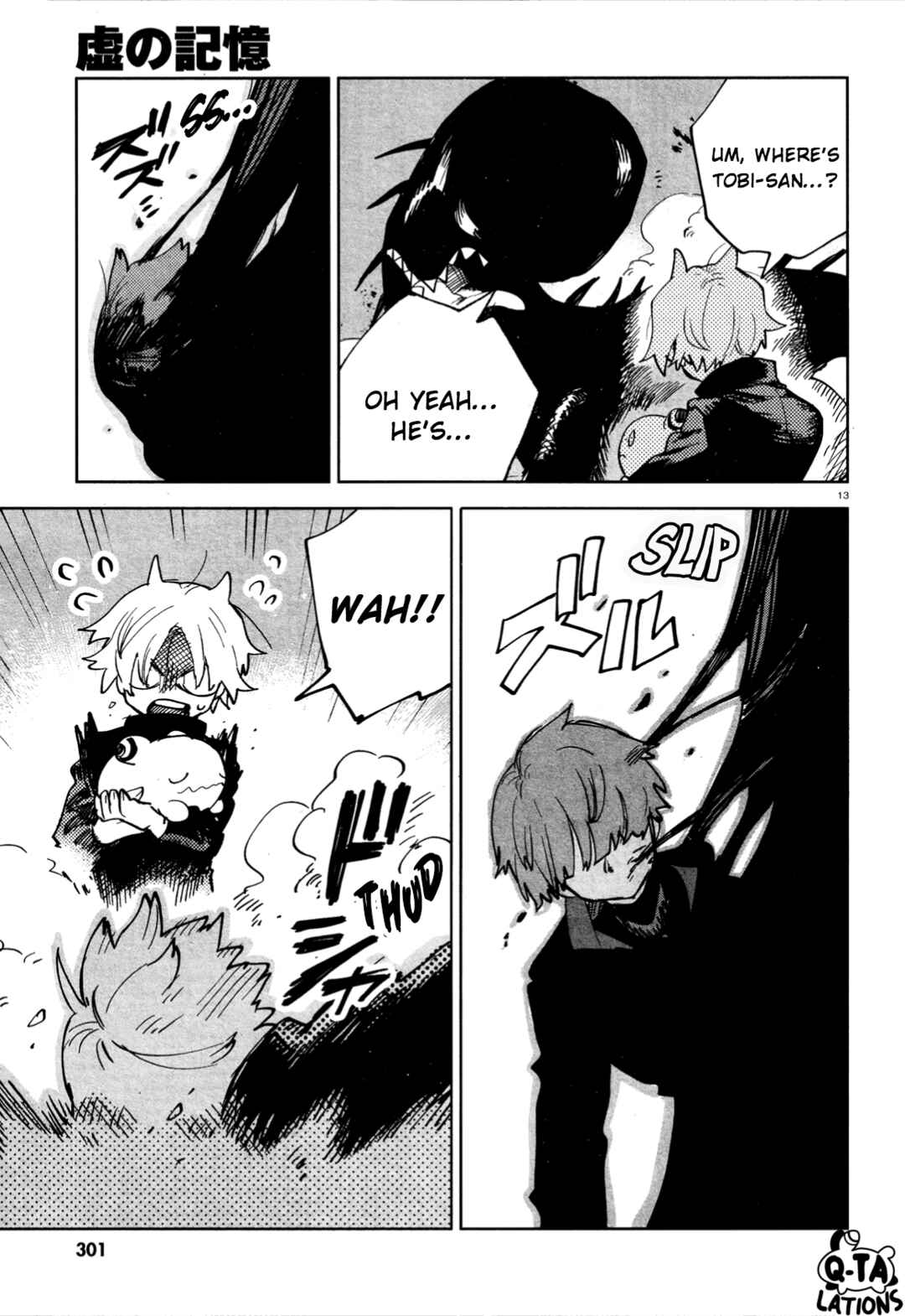 Page 15 Chapter 26 Kara no Kioku